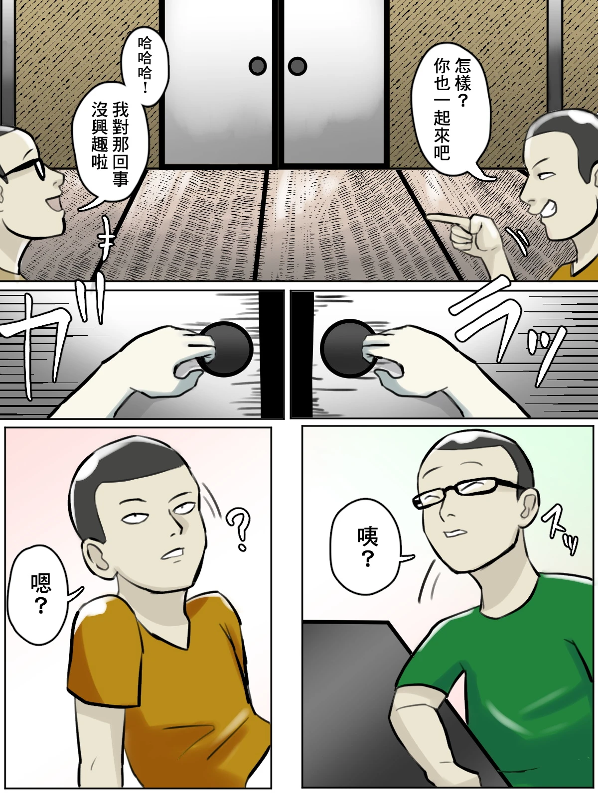 หน้า 6