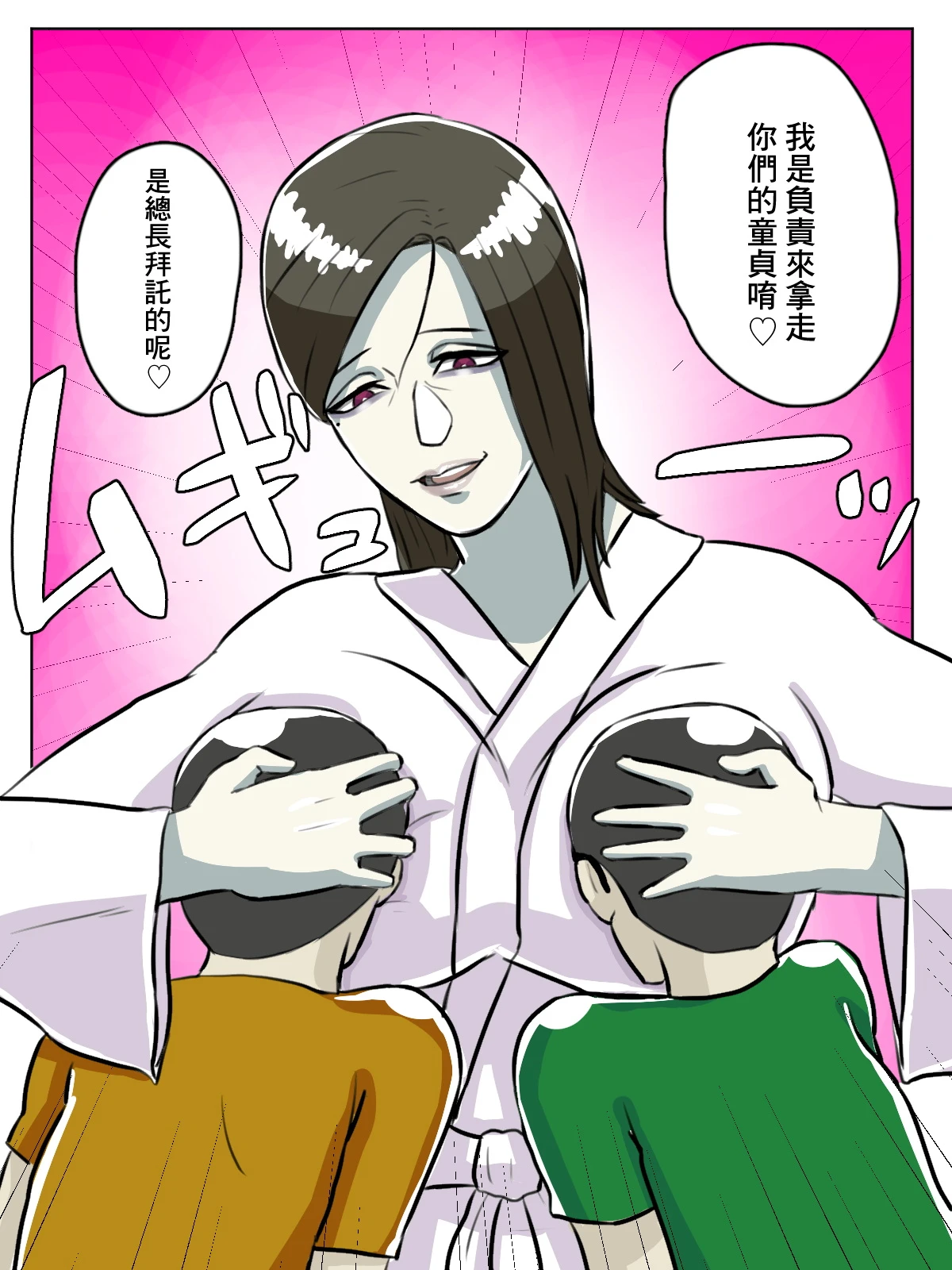 หน้า 9