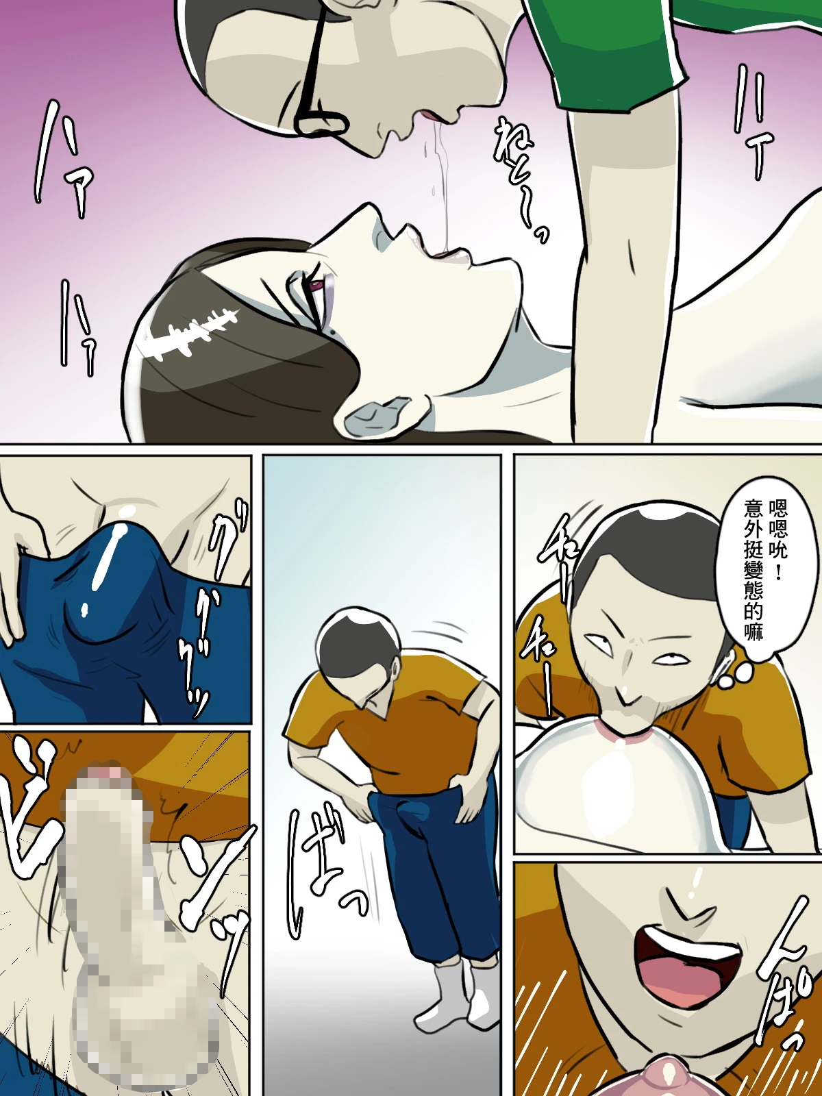 หน้า 17