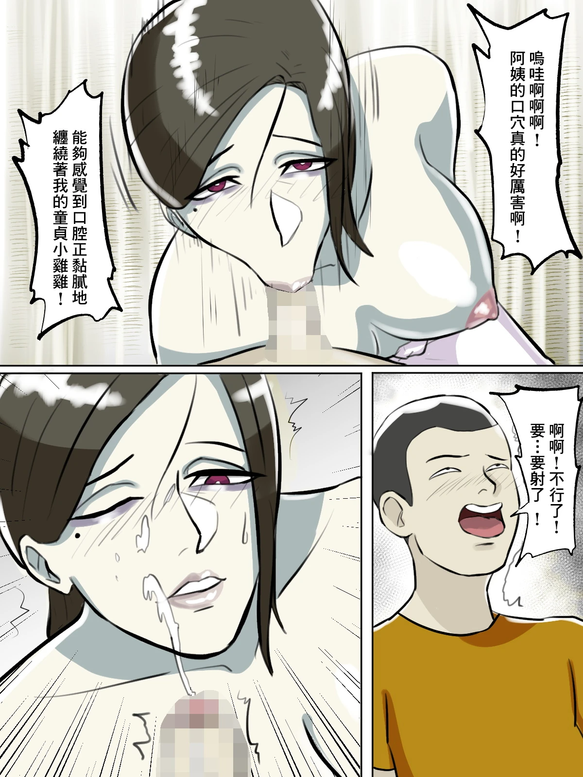หน้า 20