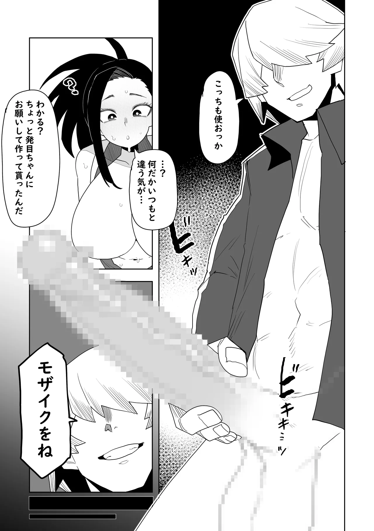 หน้า 3