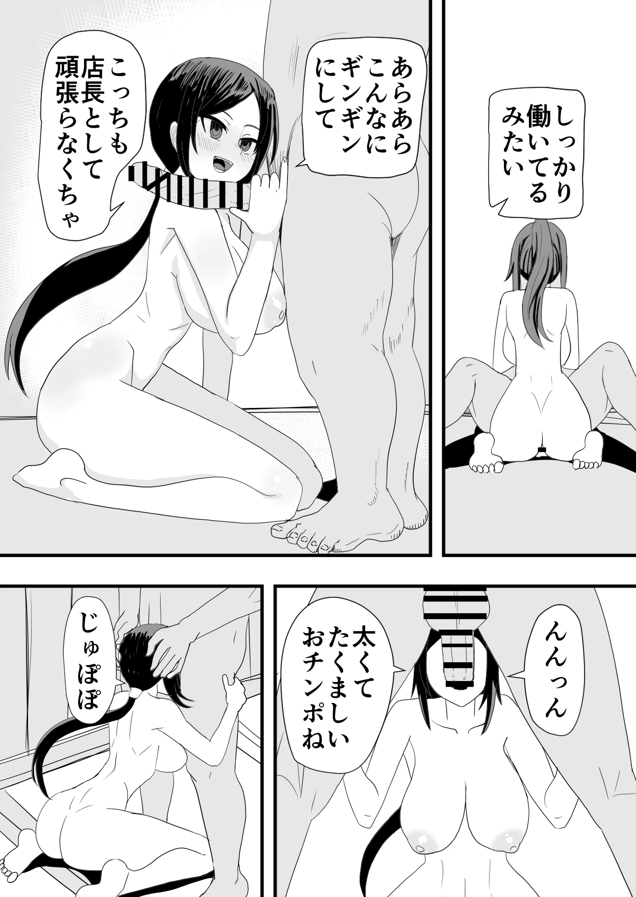 หน้า 13