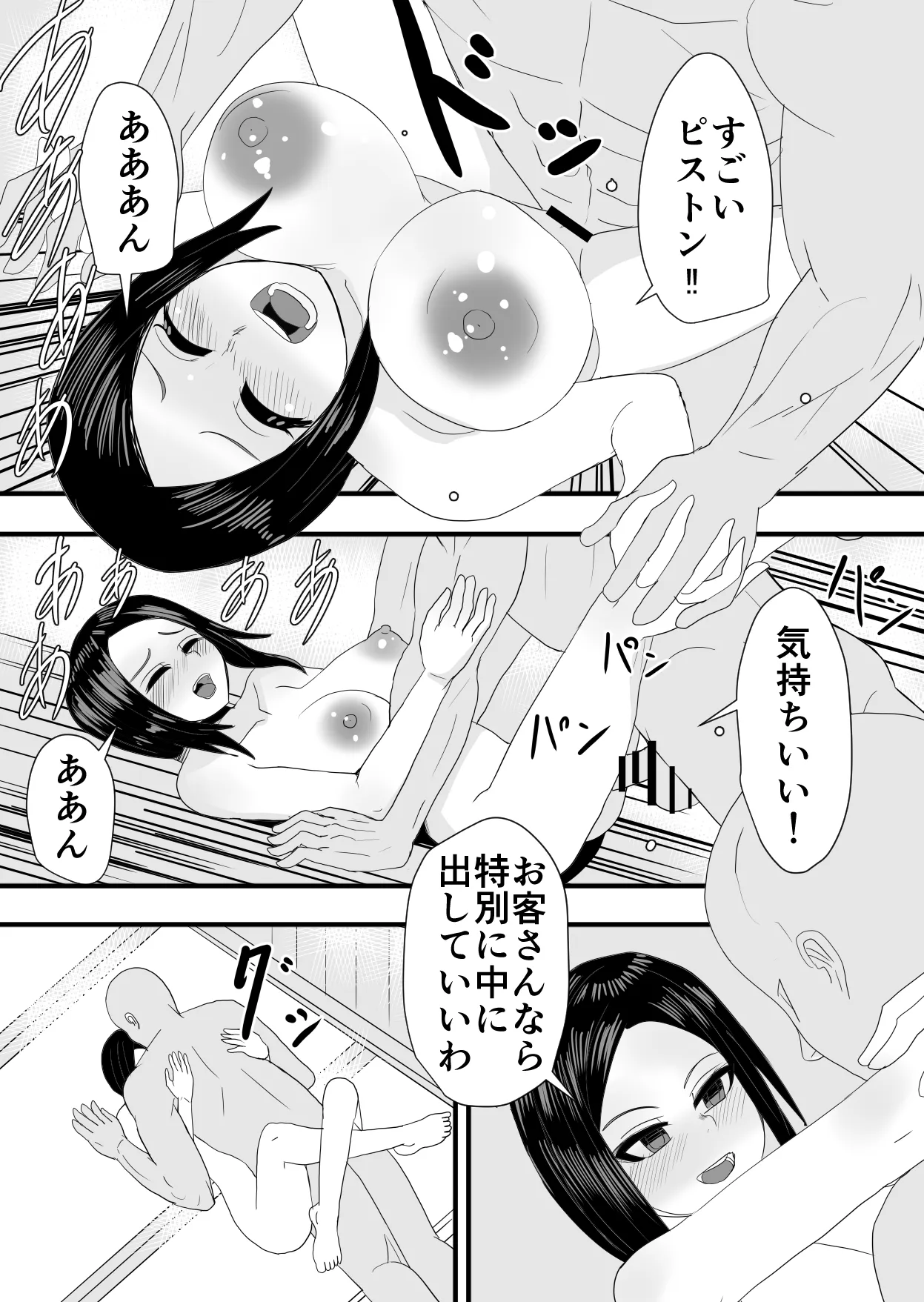หน้า 17