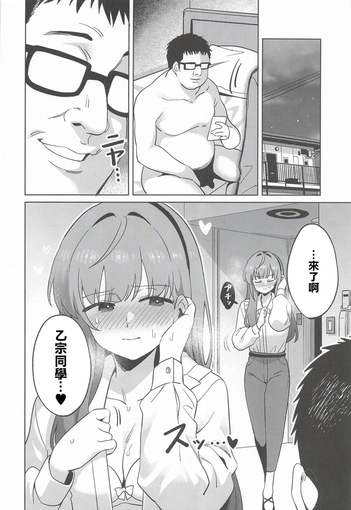 หน้า 15