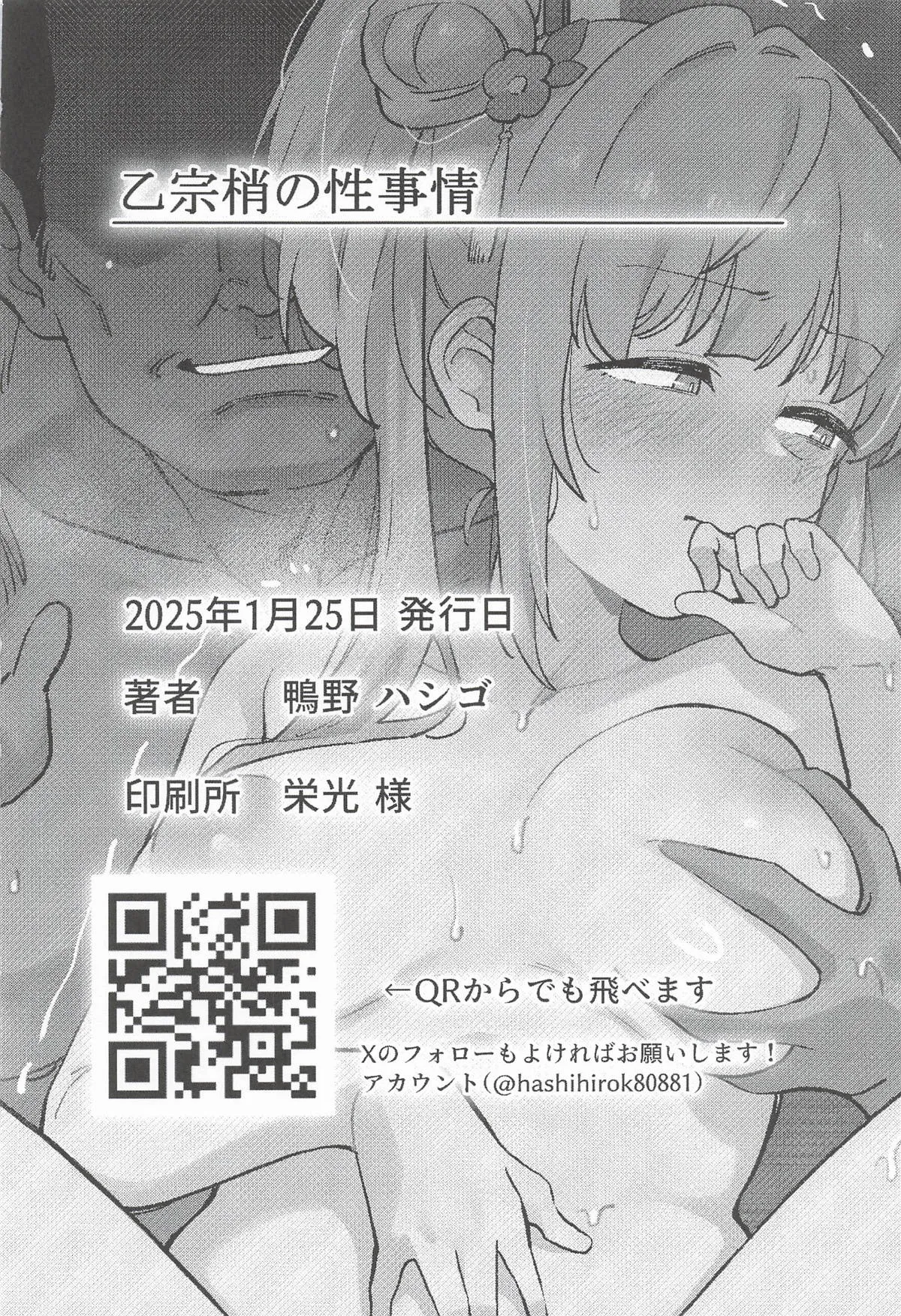 หน้า 17