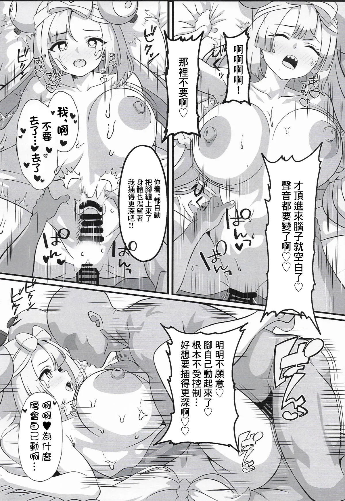 หน้า 13