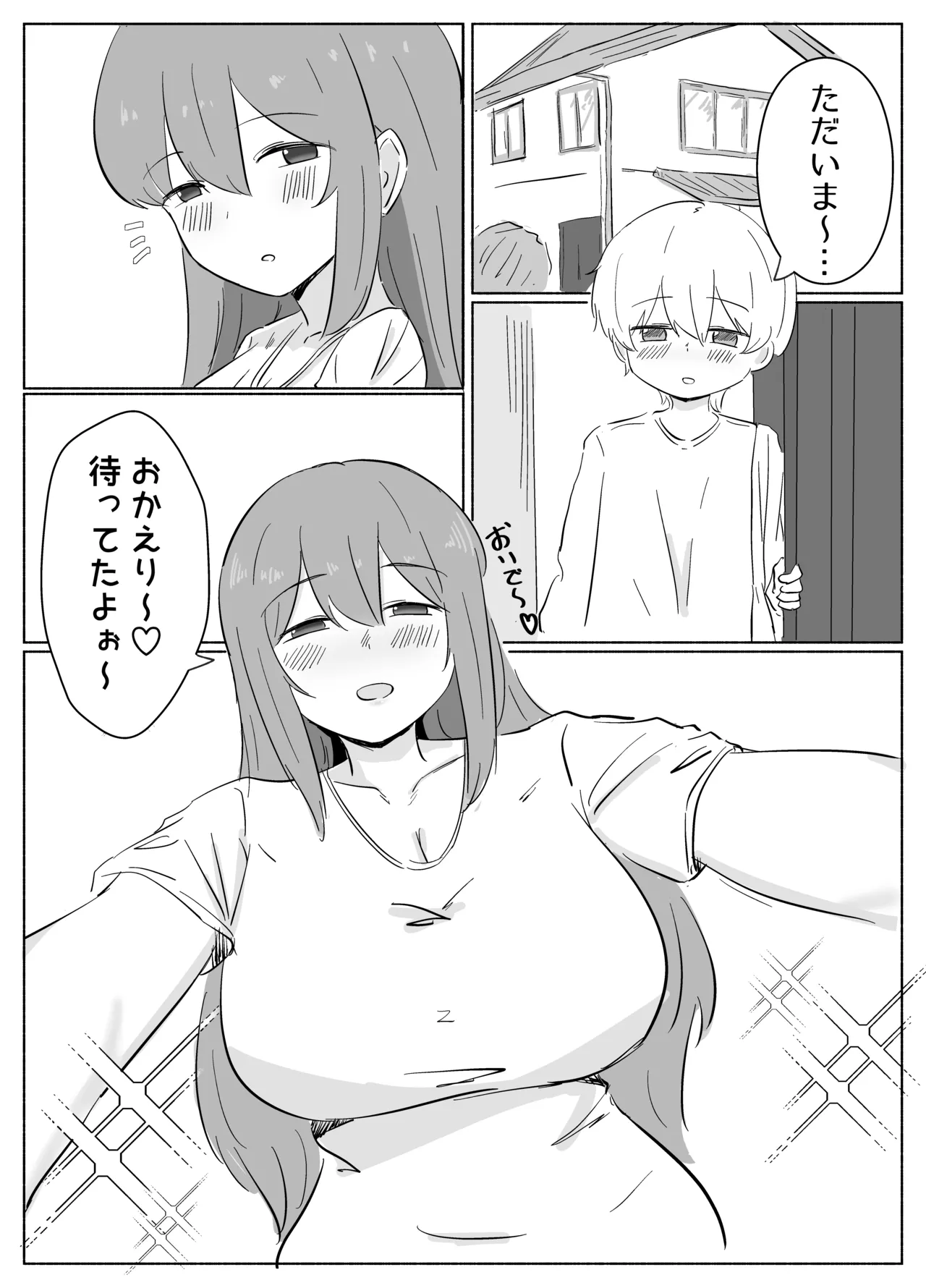 หน้า 2