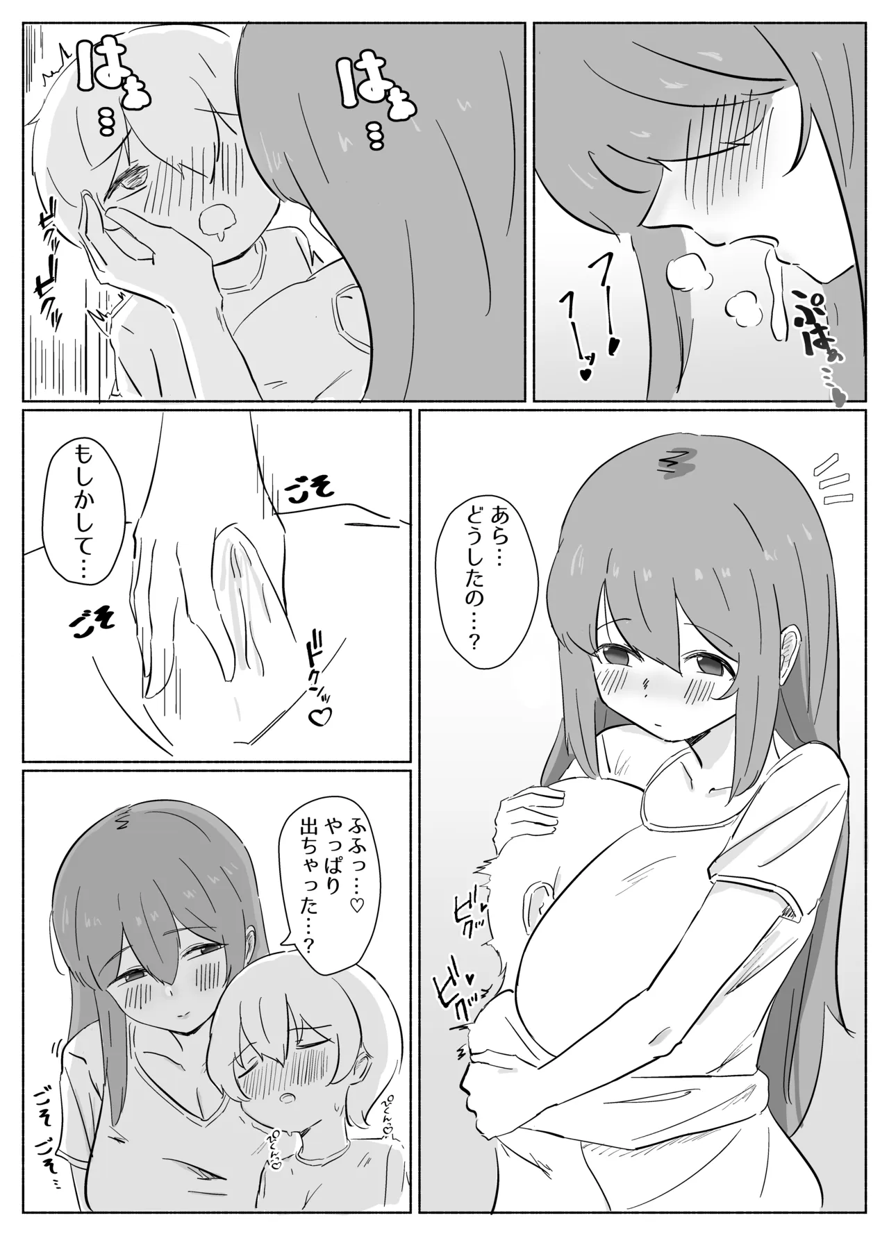 หน้า 6