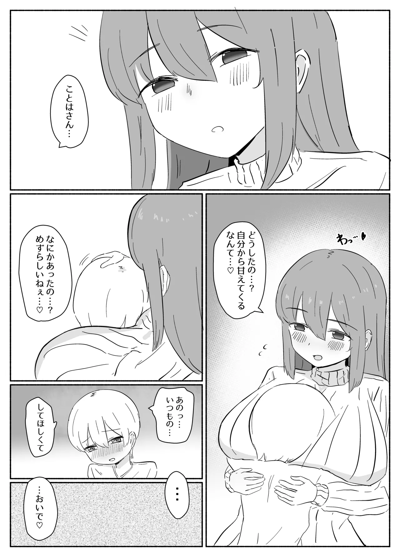 หน้า 16