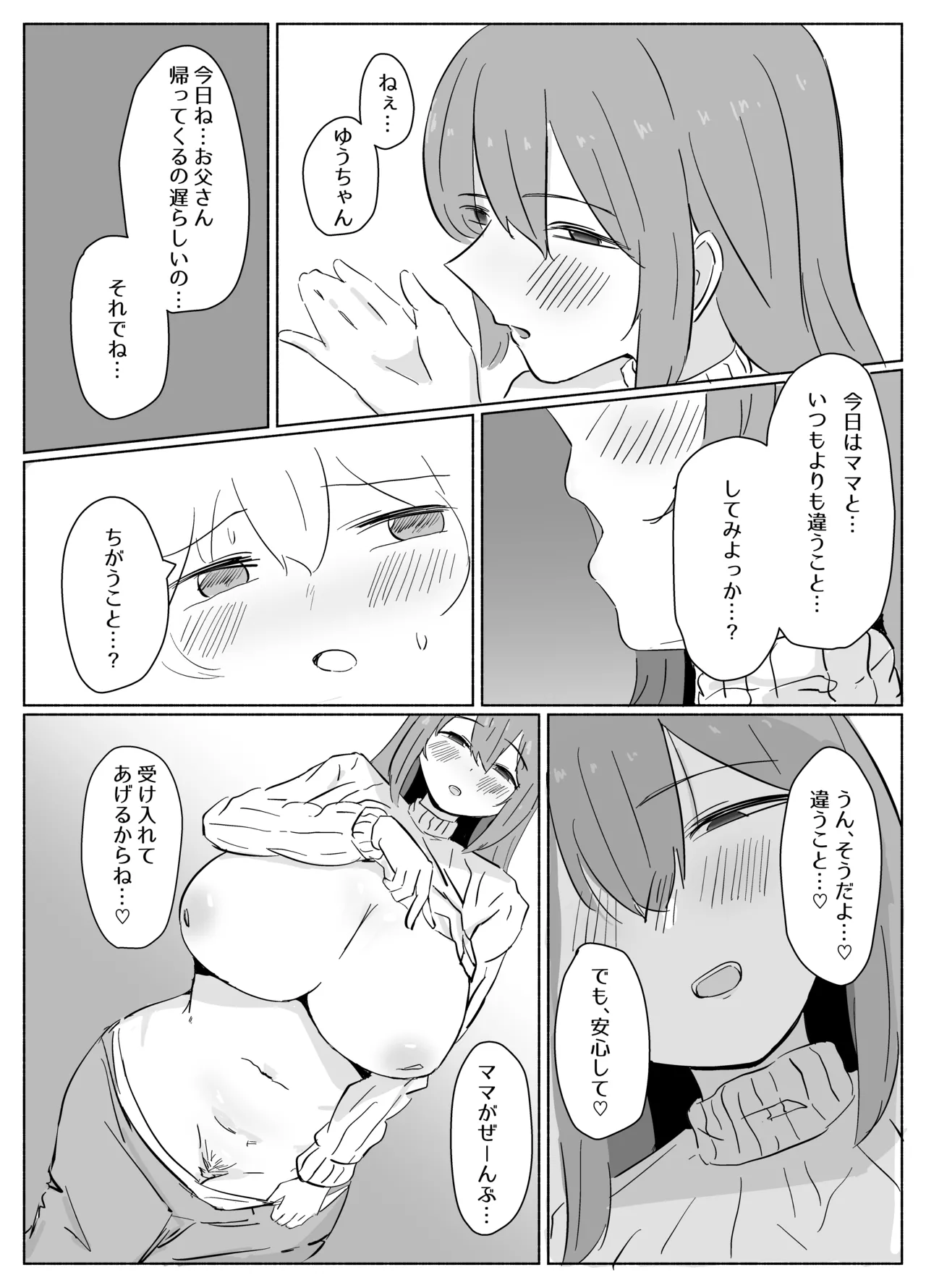 หน้า 17
