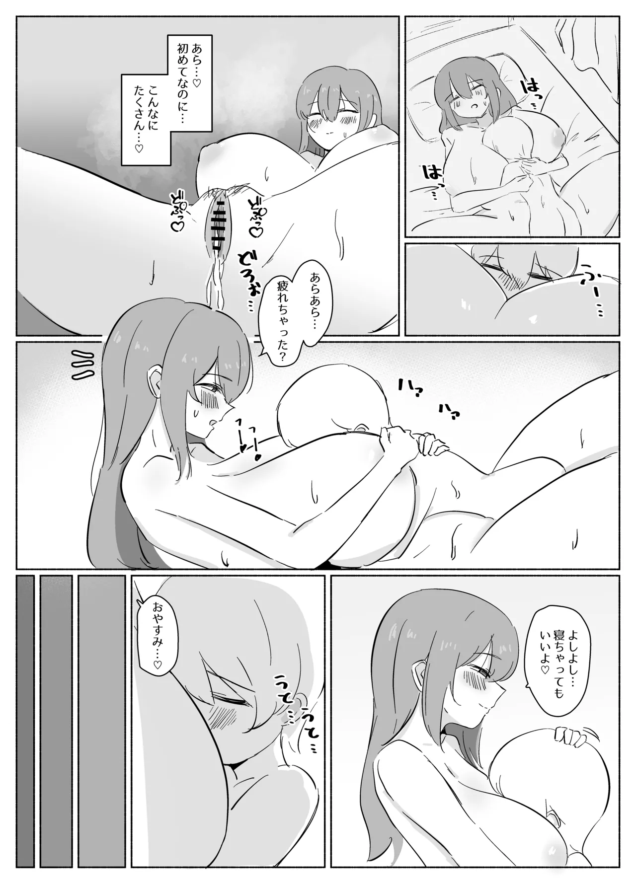 หน้า 23