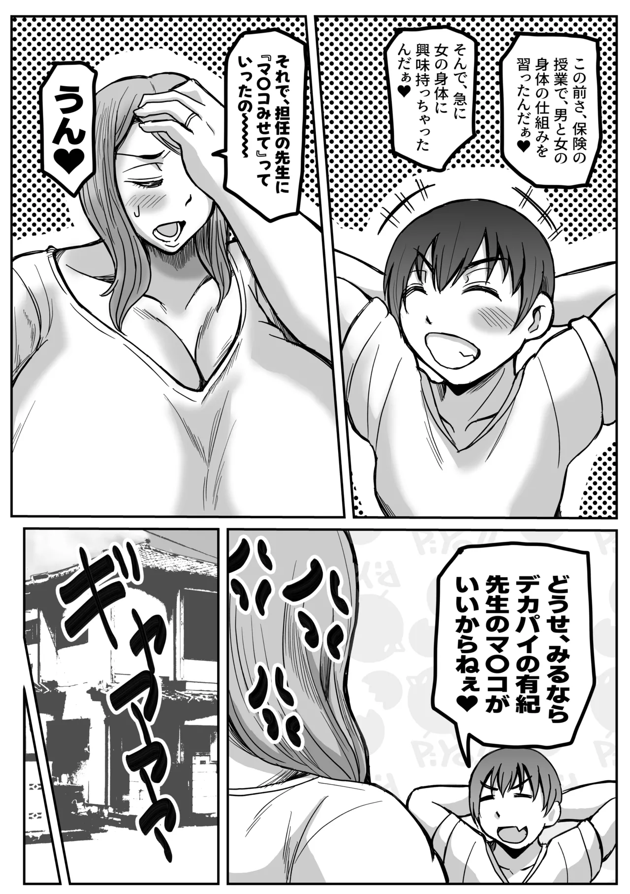 หน้า 4