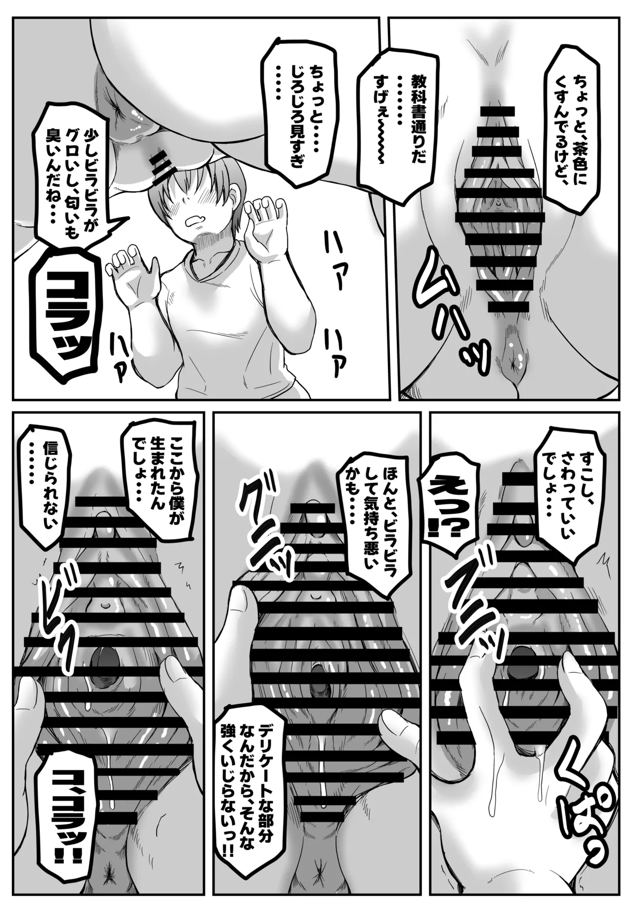หน้า 7