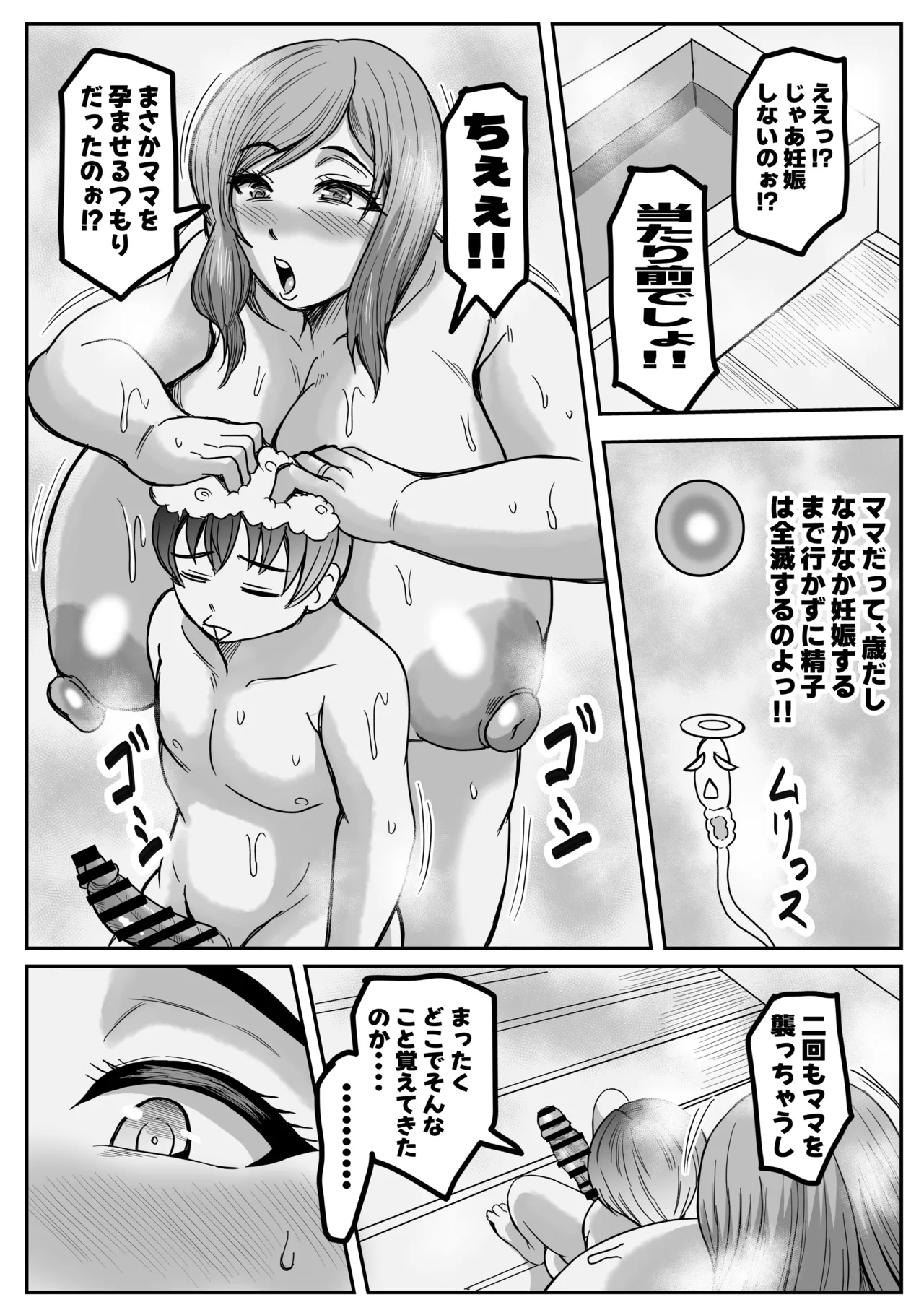 หน้า 18