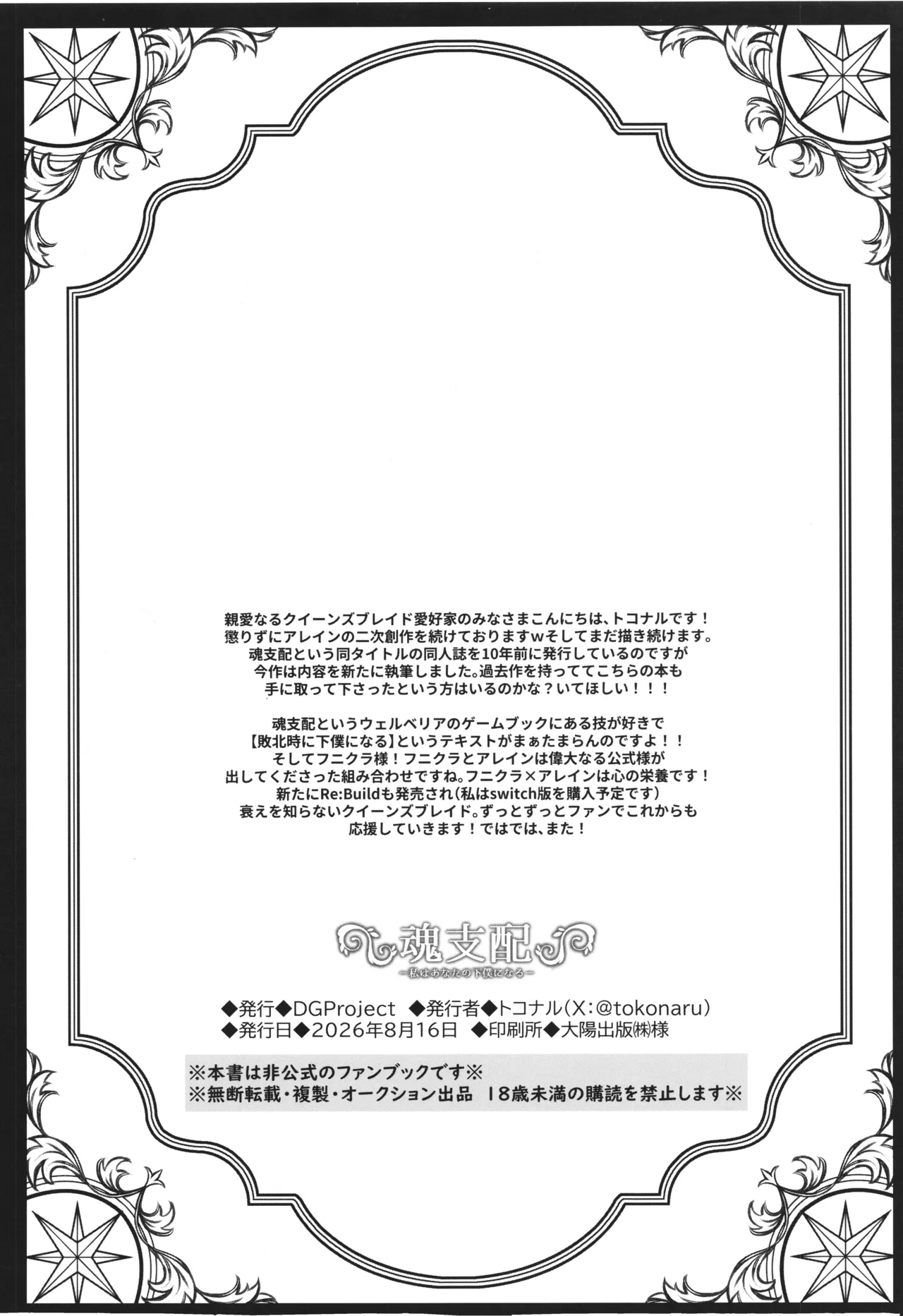 หน้า 21