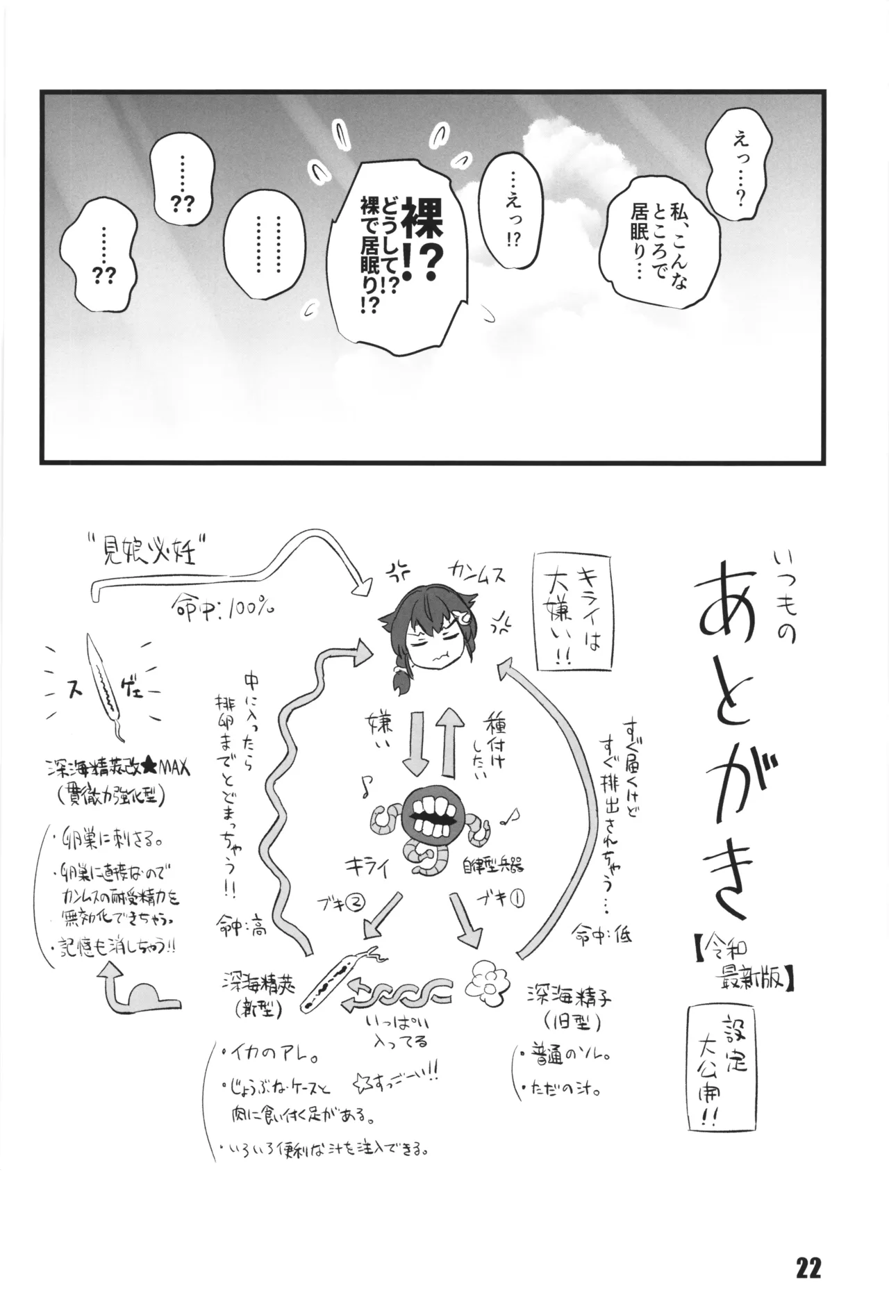 หน้า 21