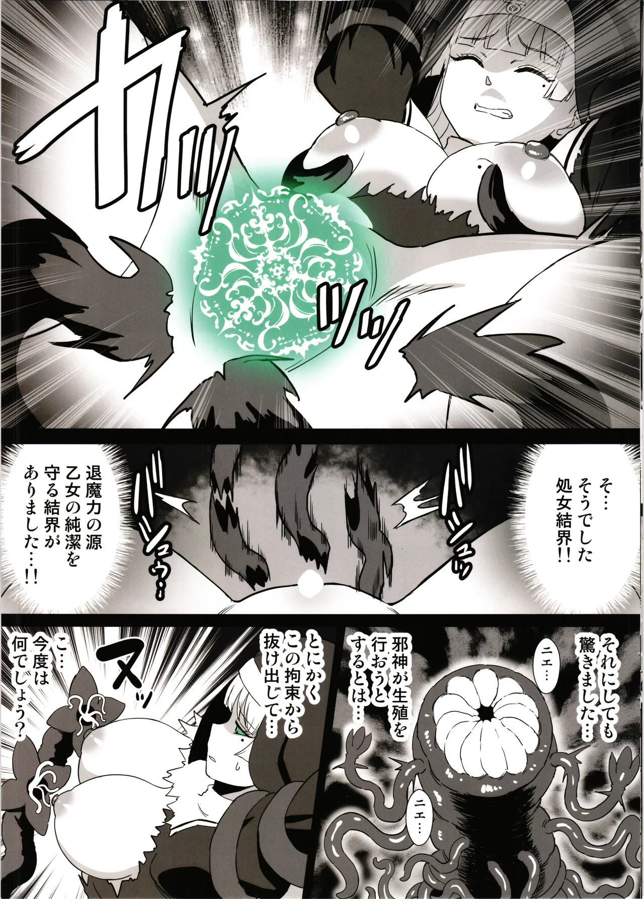 หน้า 7