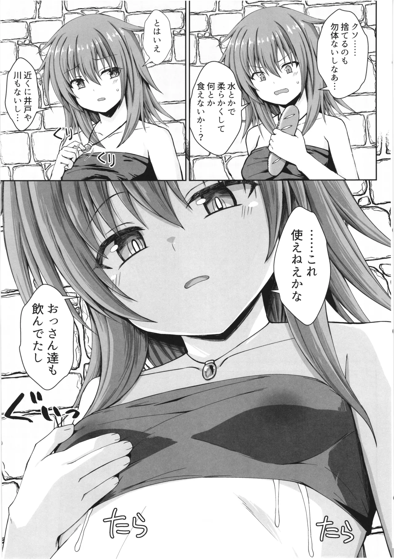 หน้า 12