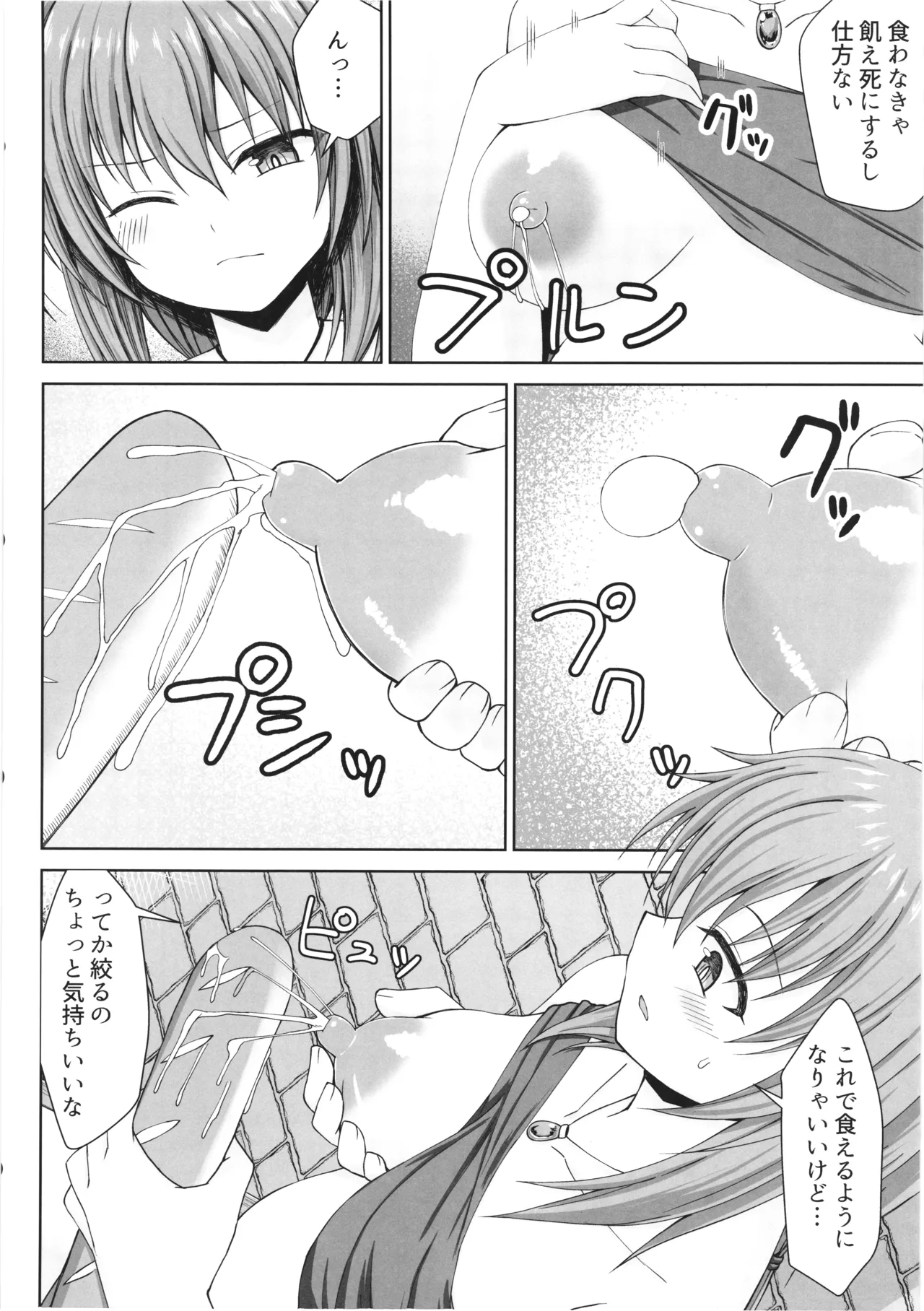 หน้า 13