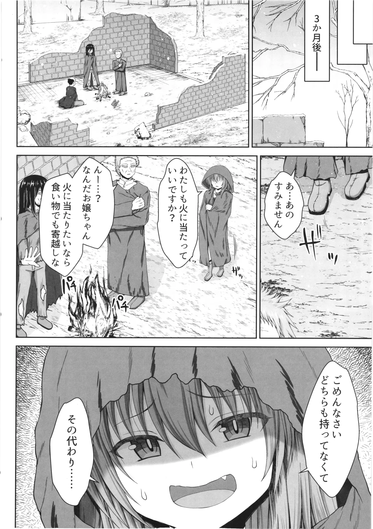 หน้า 17