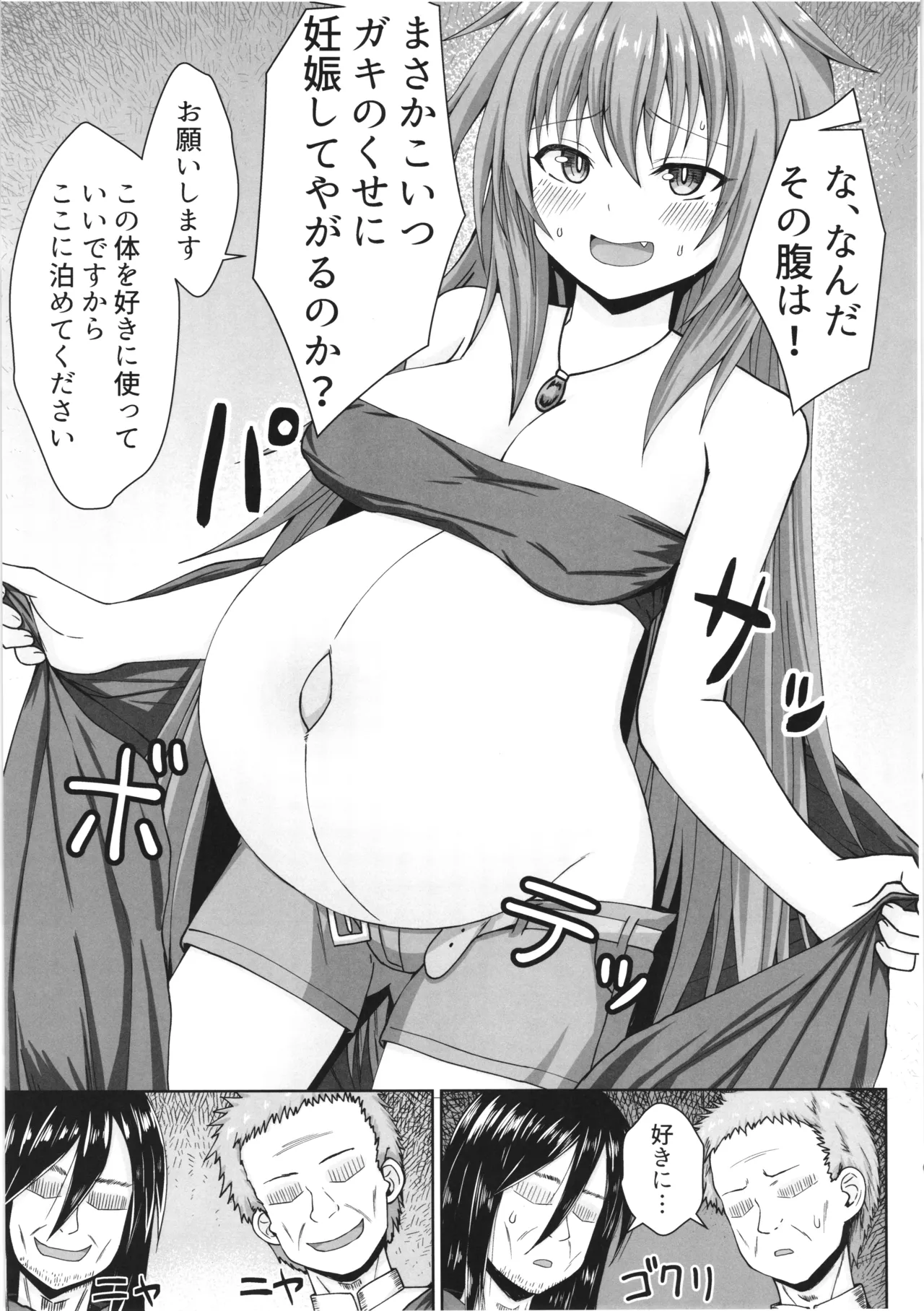หน้า 18
