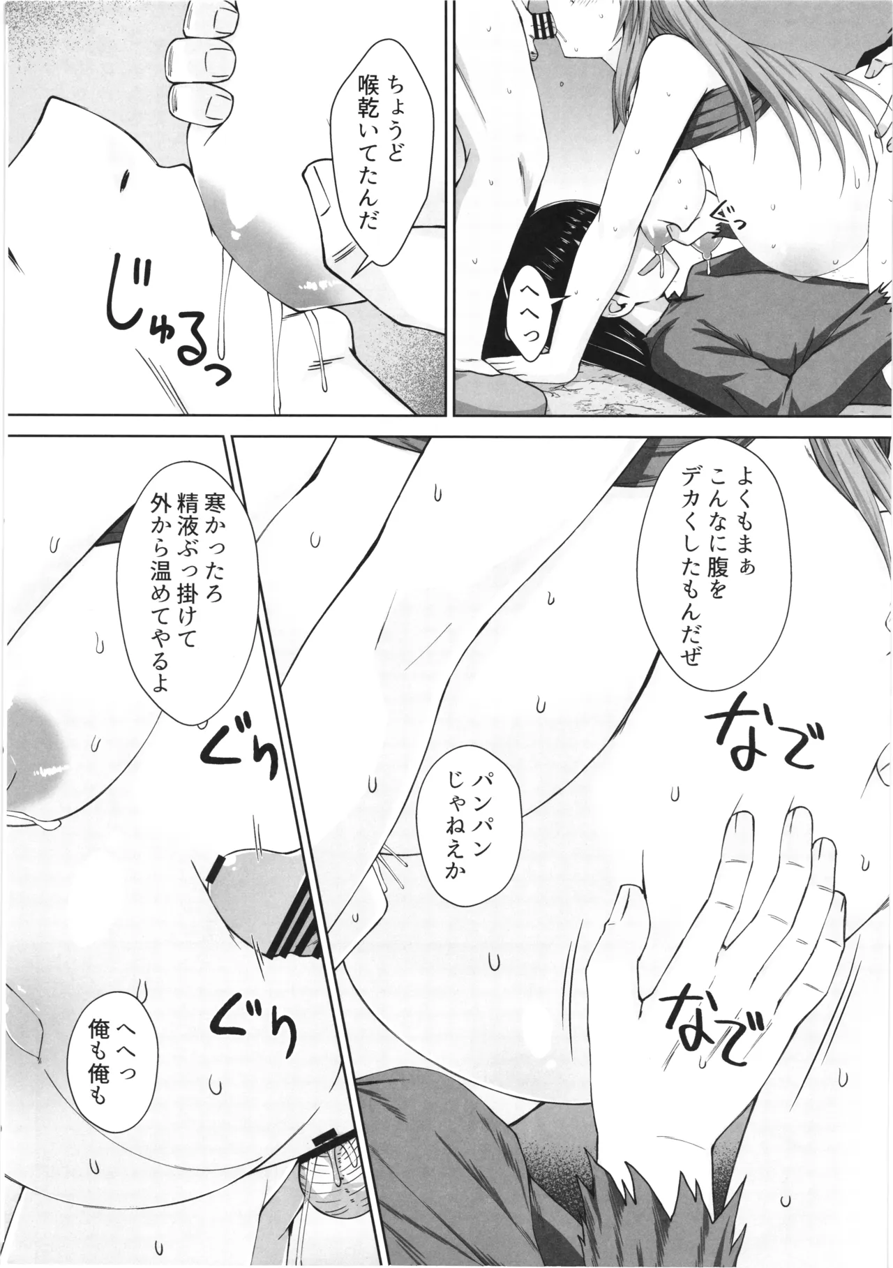 หน้า 27