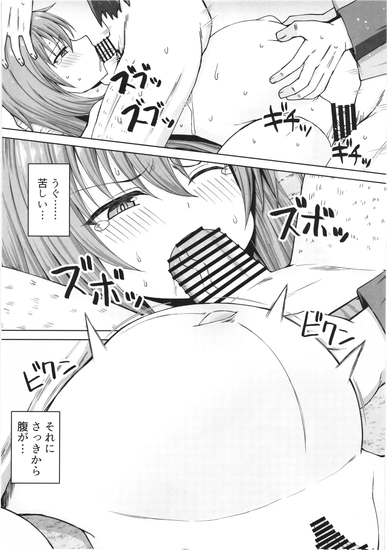 หน้า 33
