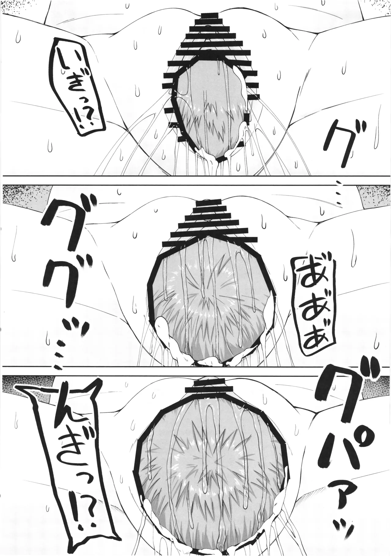 หน้า 51