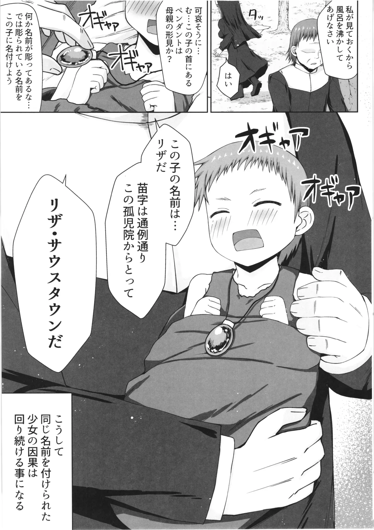 หน้า 60