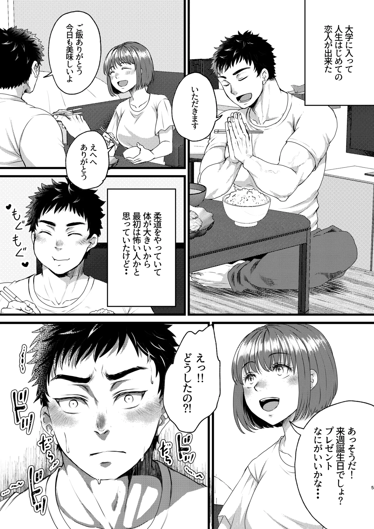 หน้า 4