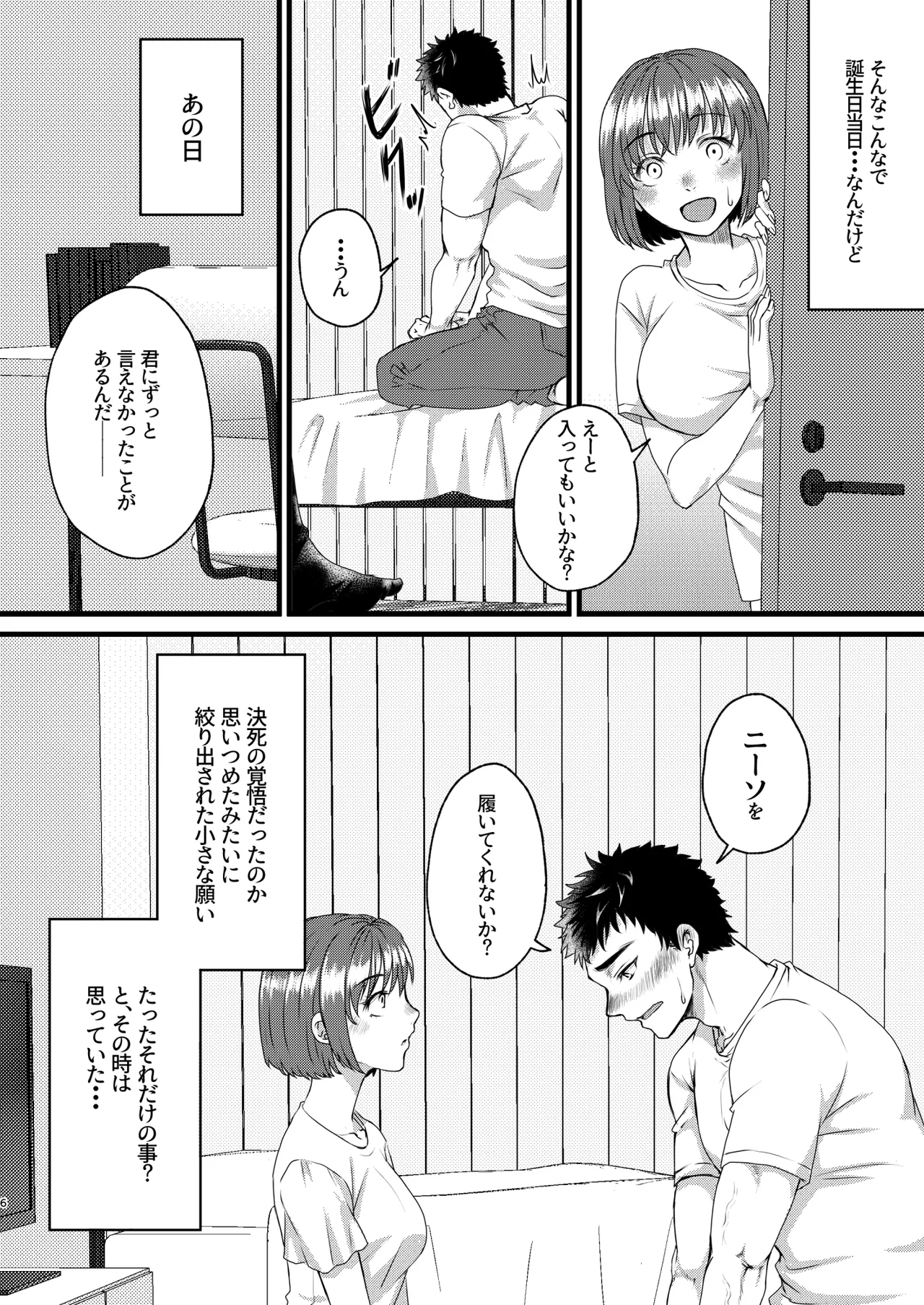 หน้า 5