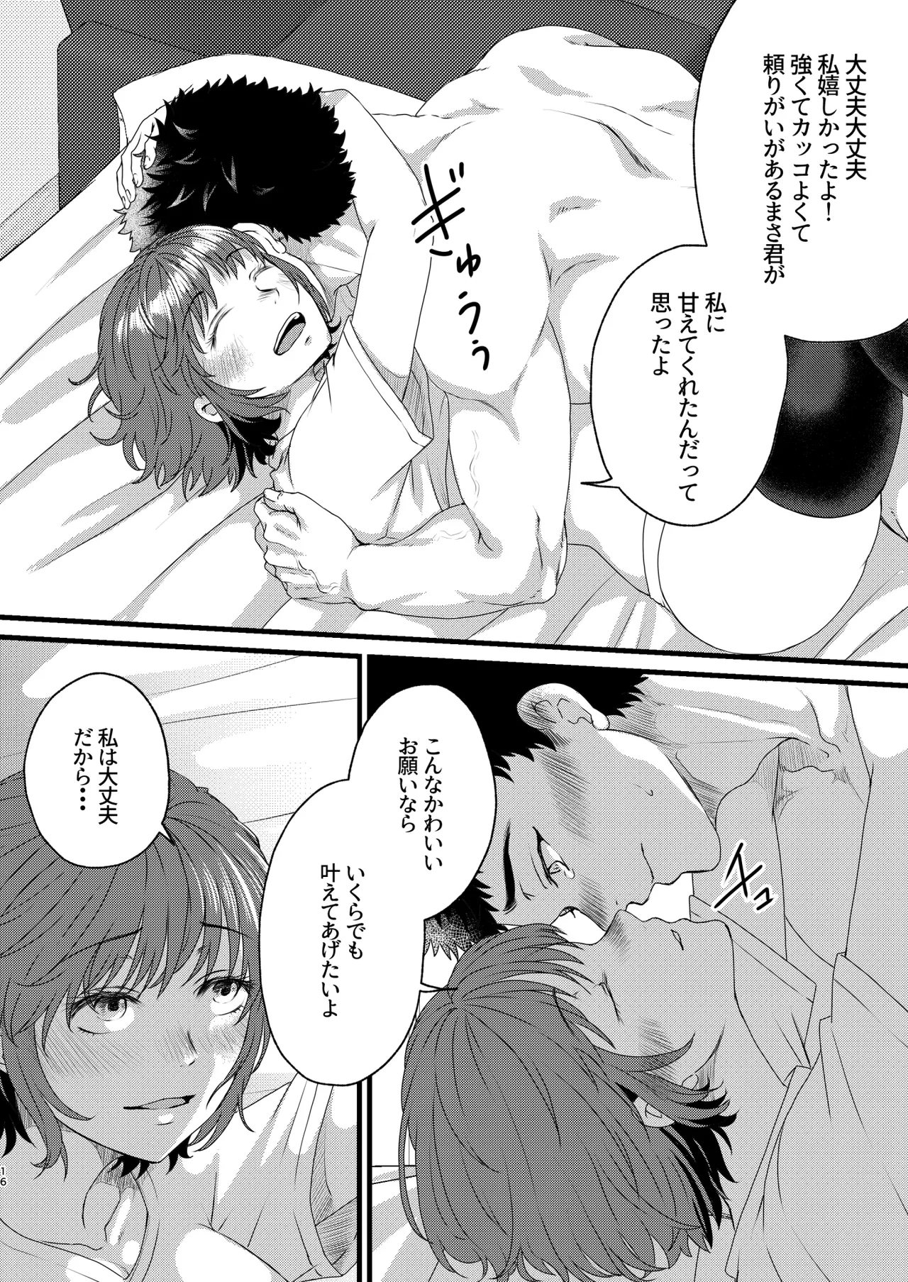 หน้า 15