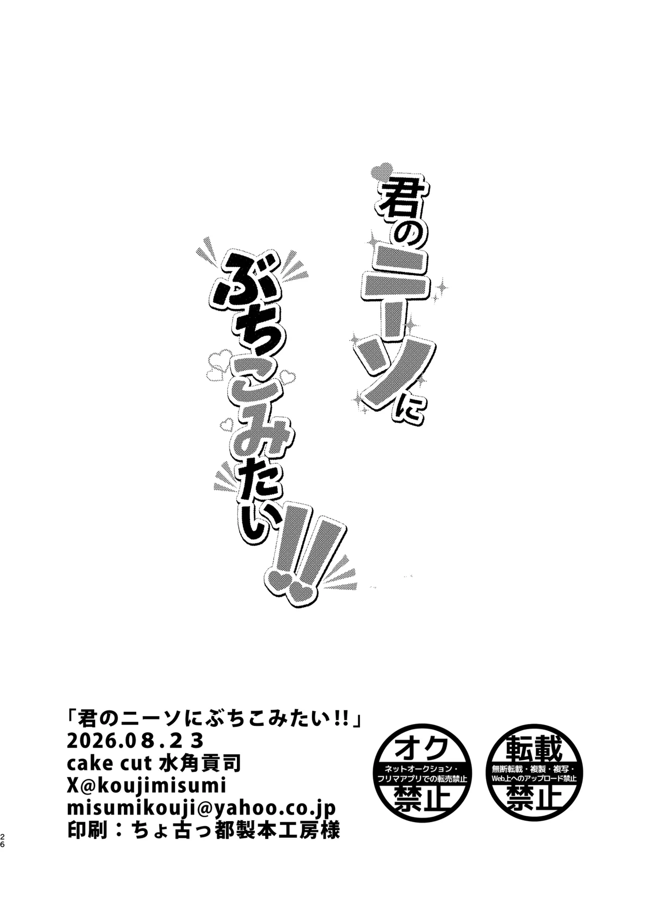 หน้า 25