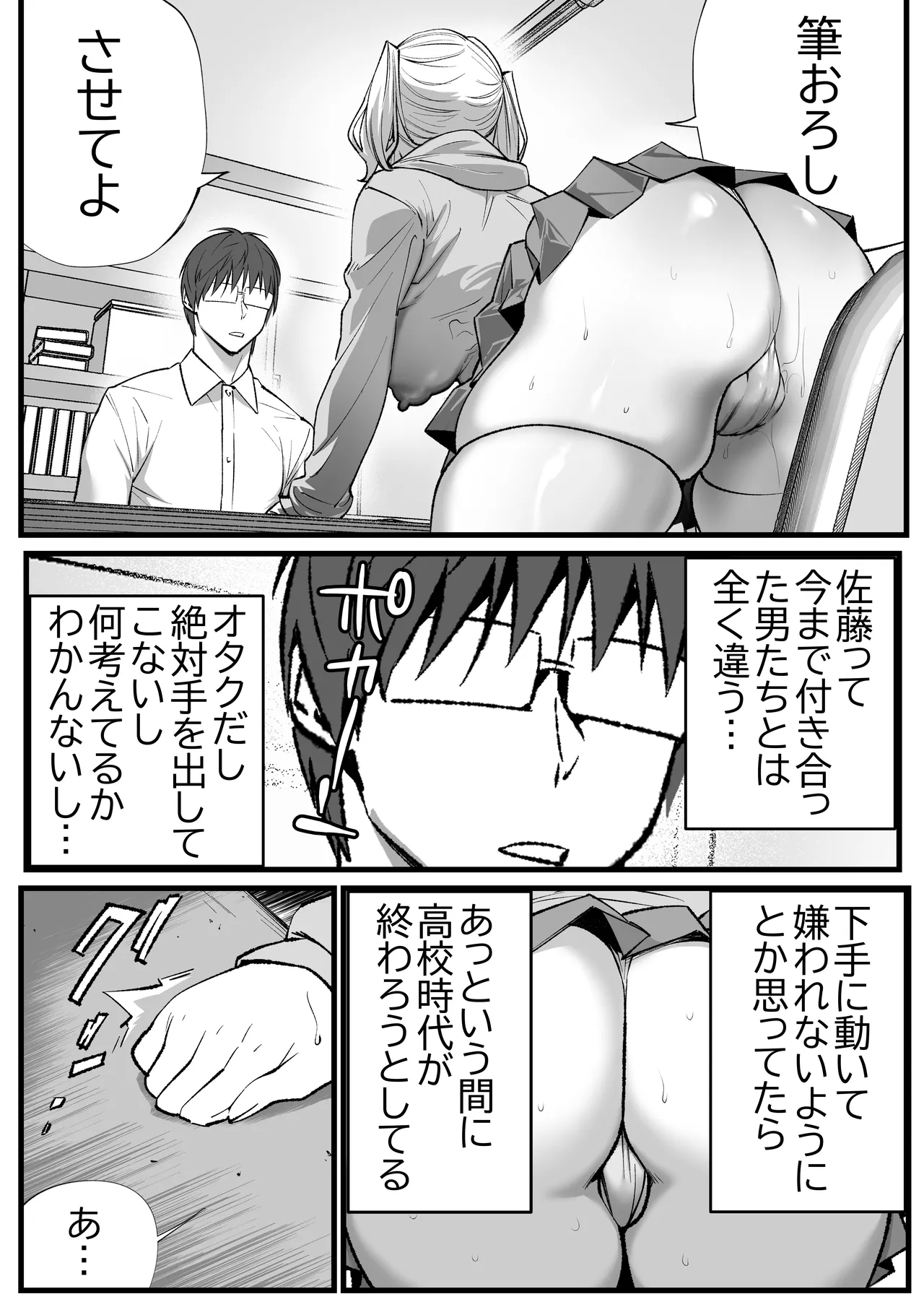 หน้า 7
