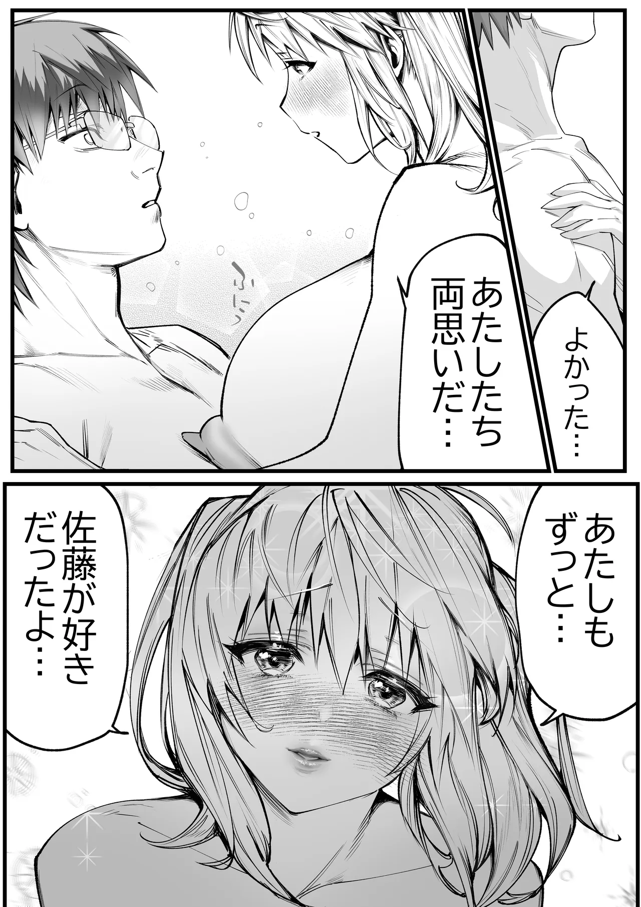 หน้า 33