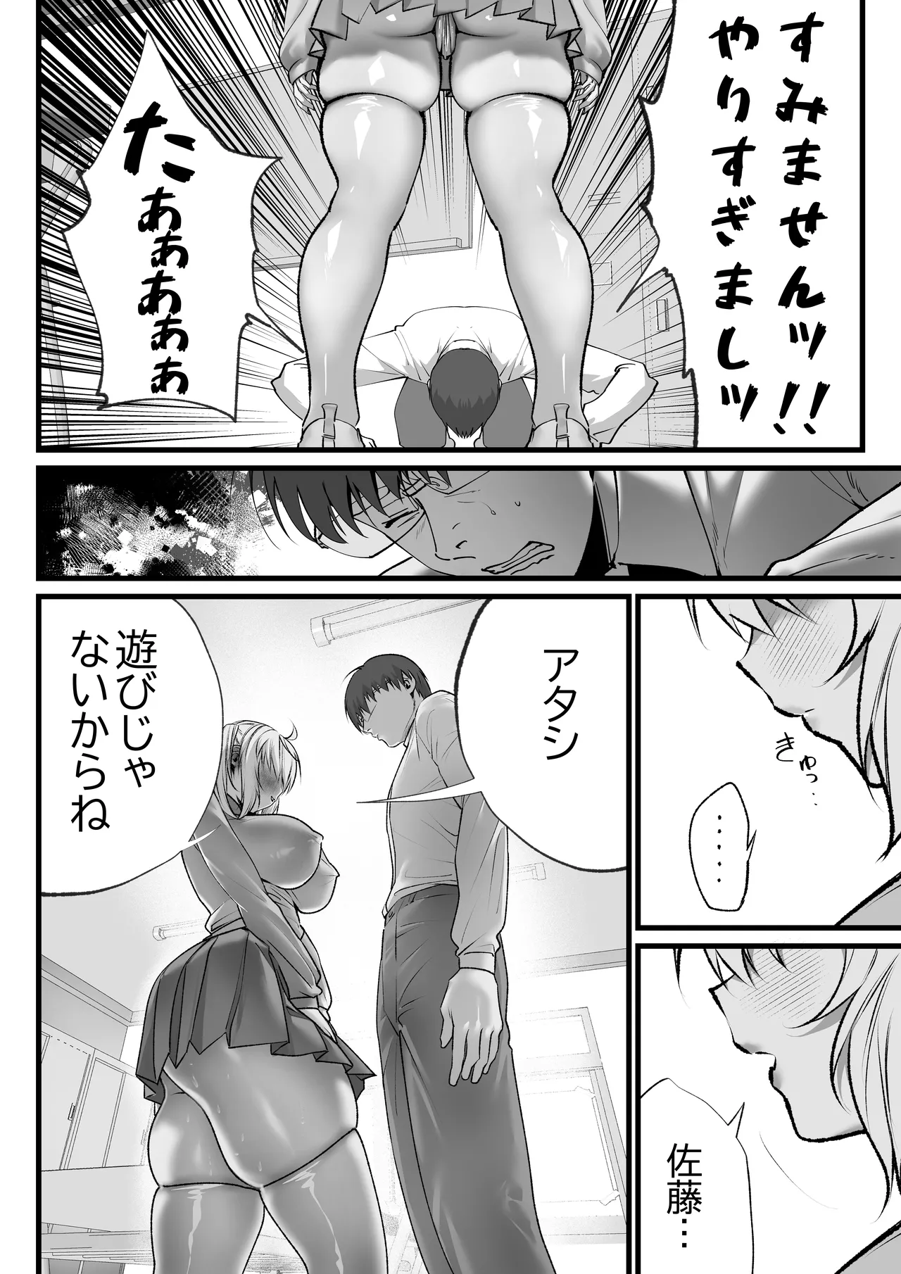 หน้า 45