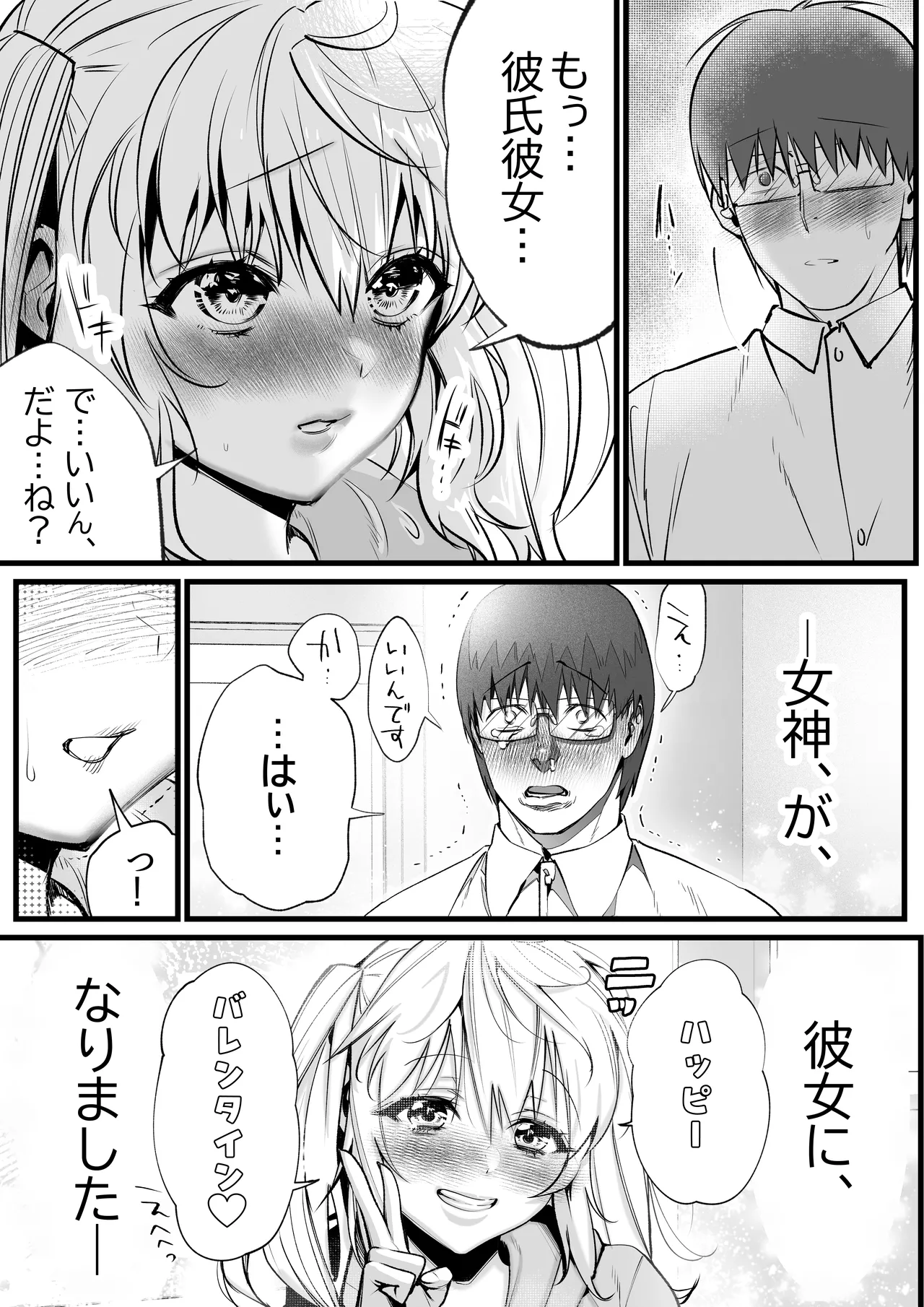 หน้า 46