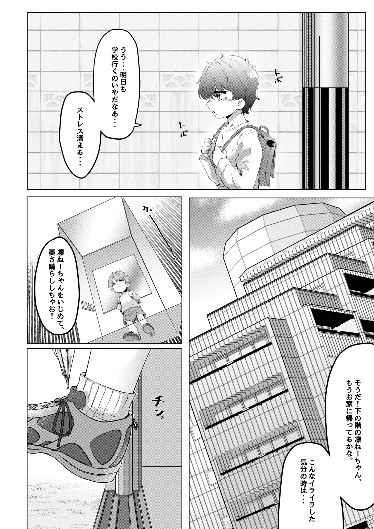 หน้า 3