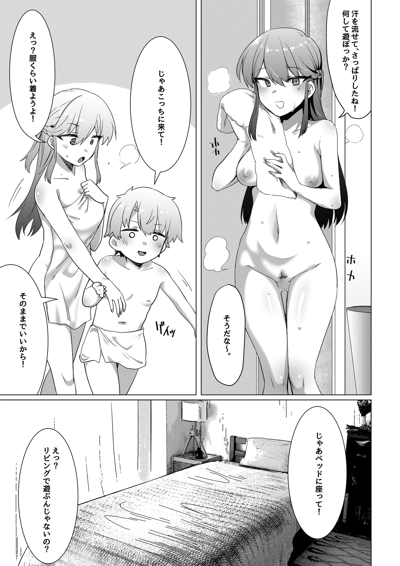 หน้า 14