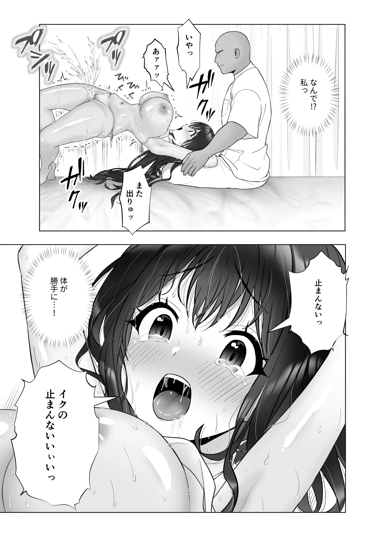 หน้า 16