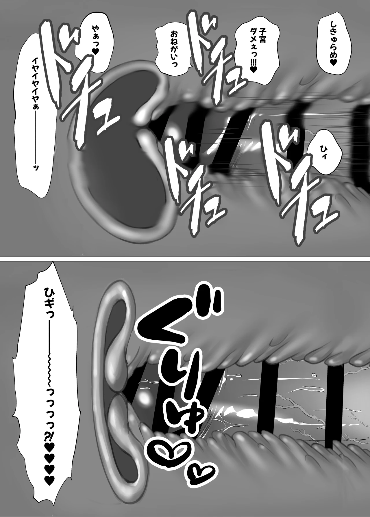 หน้า 56