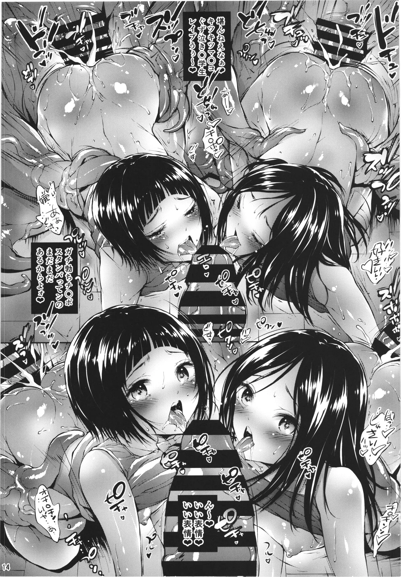 หน้า 13