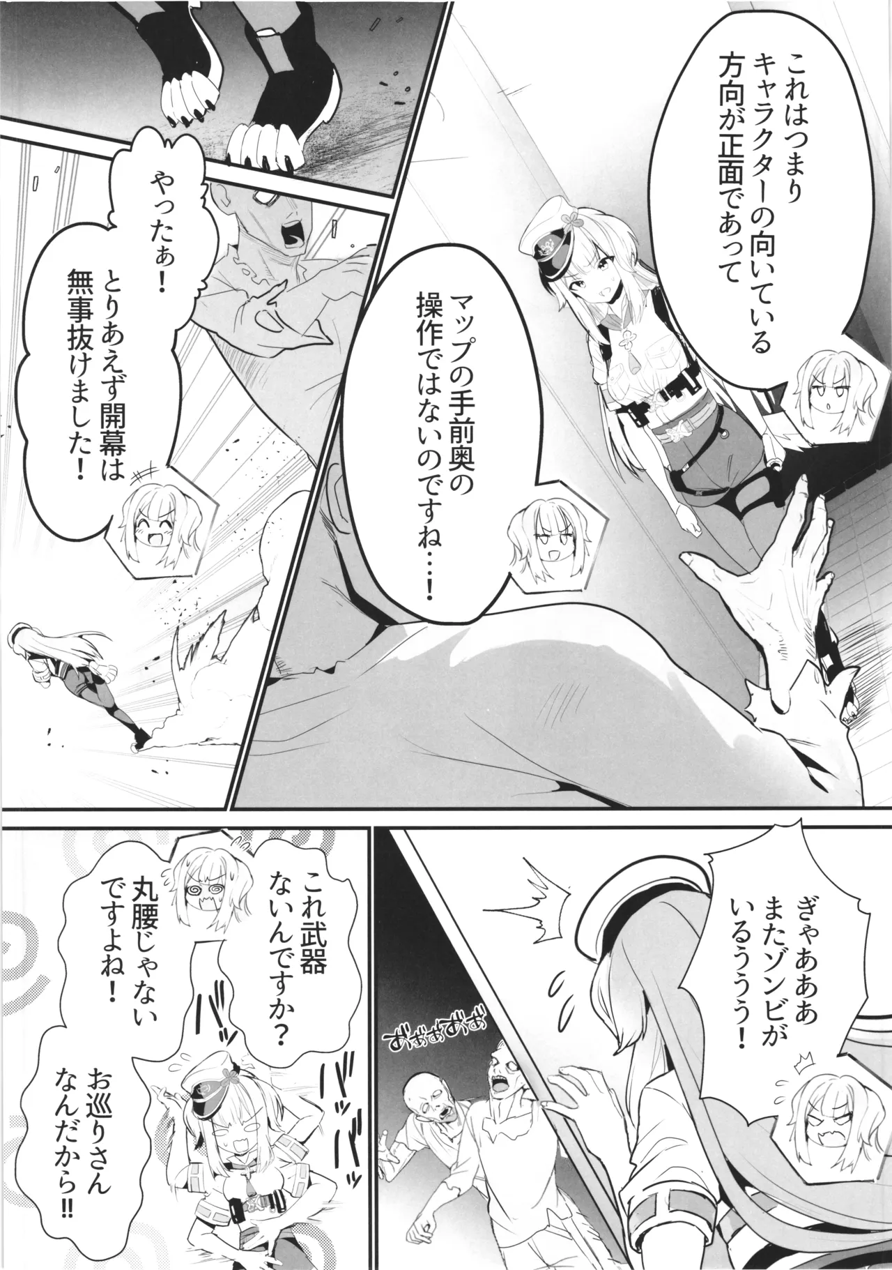 หน้า 8