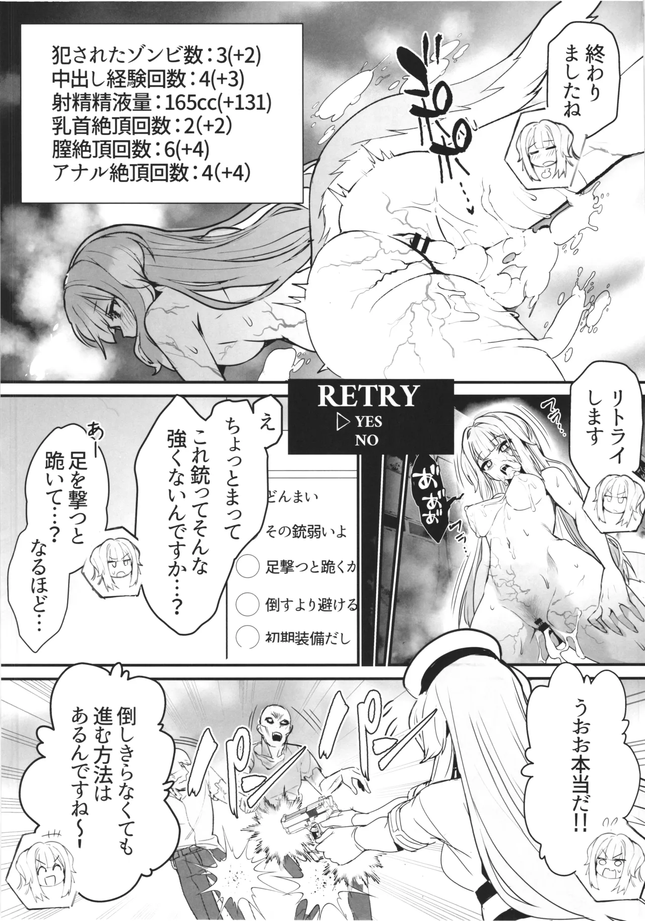 หน้า 12