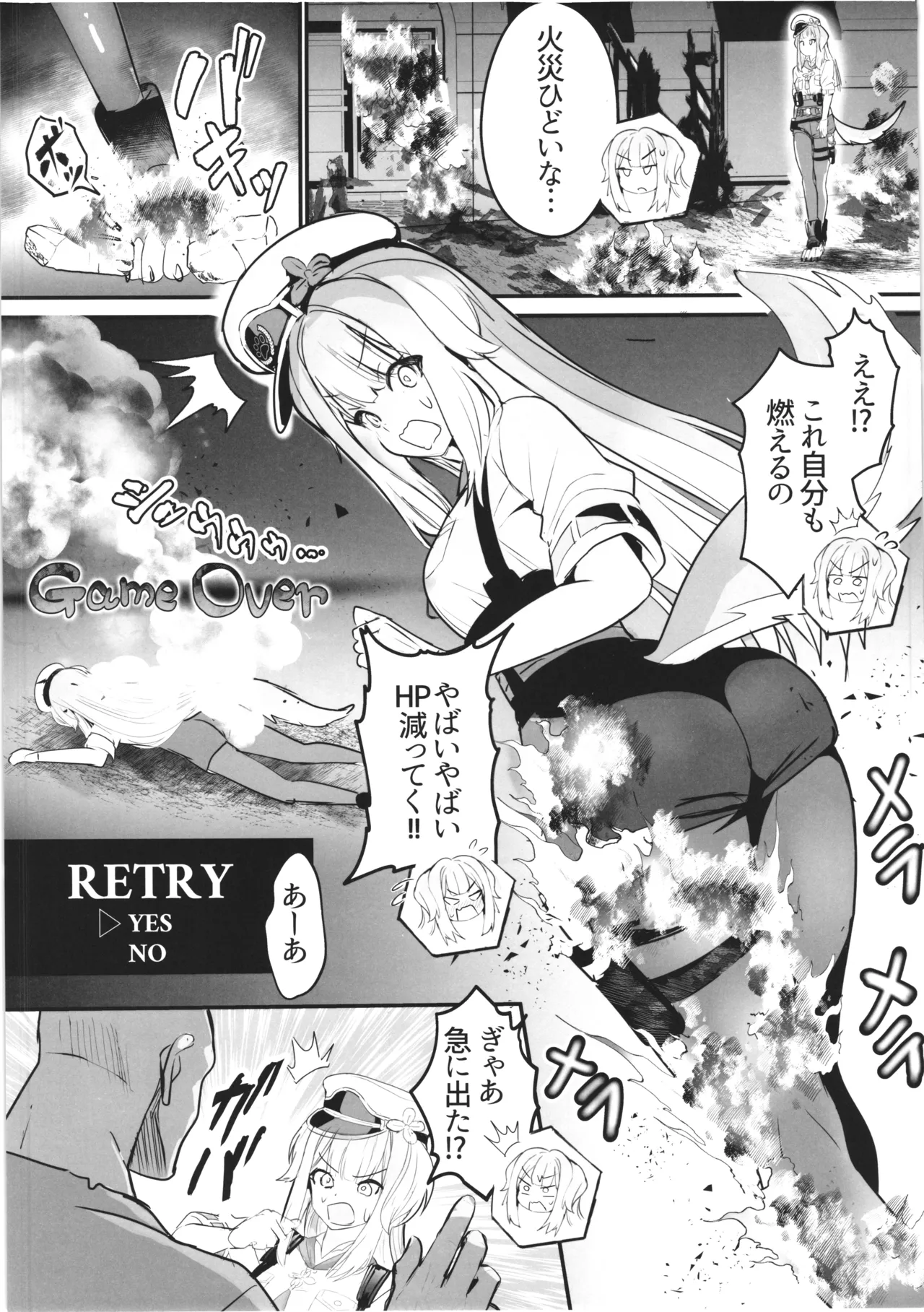 หน้า 16