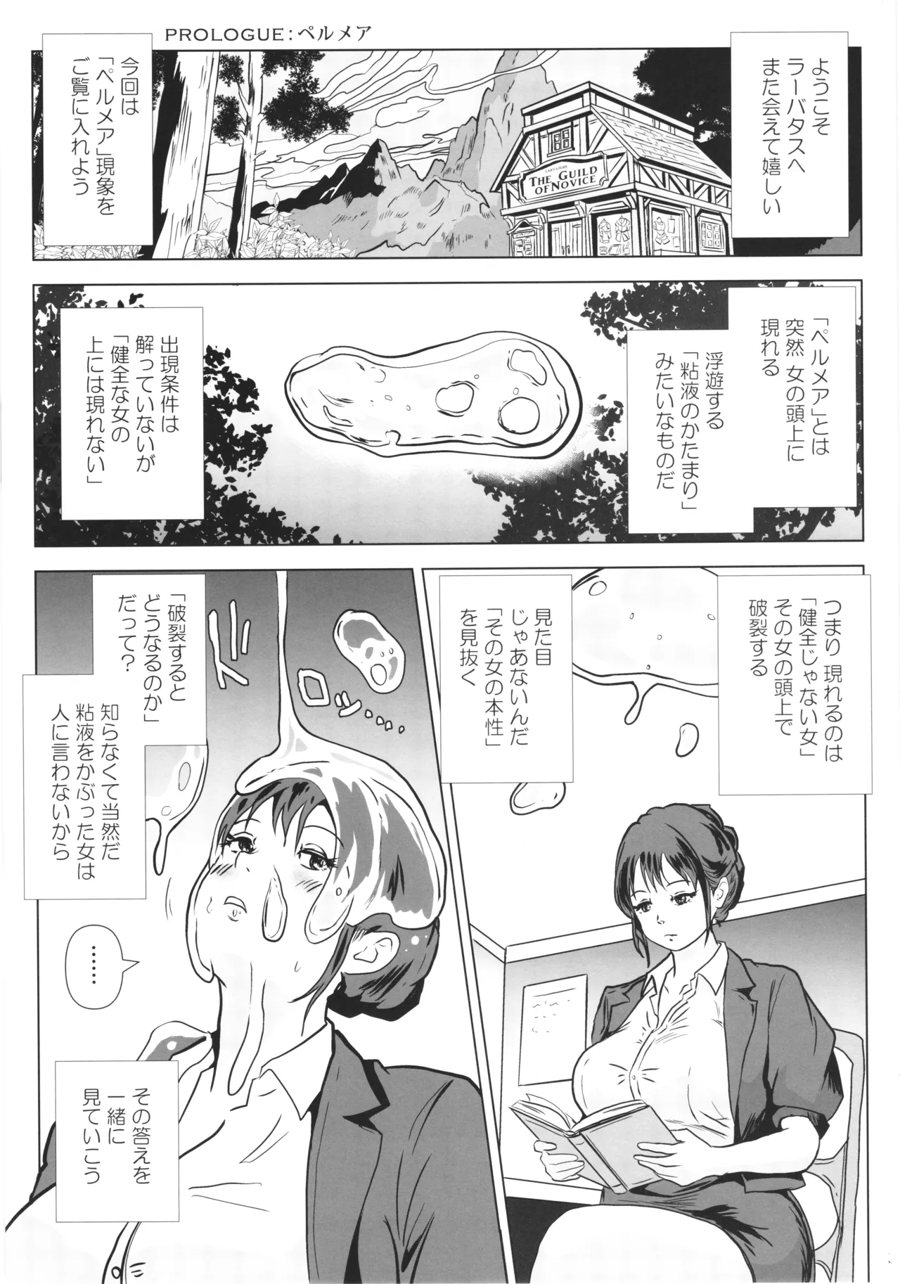 หน้า 2
