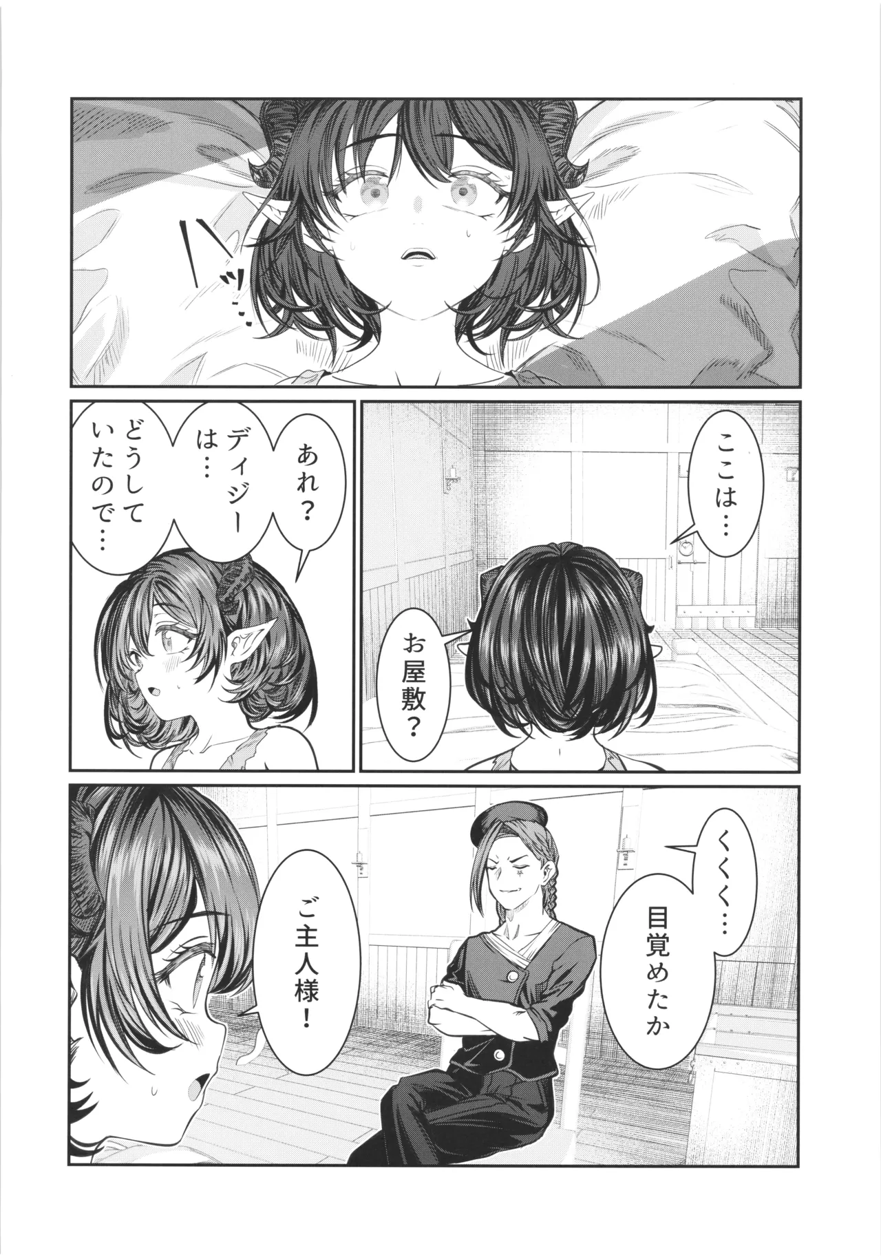 หน้า 34