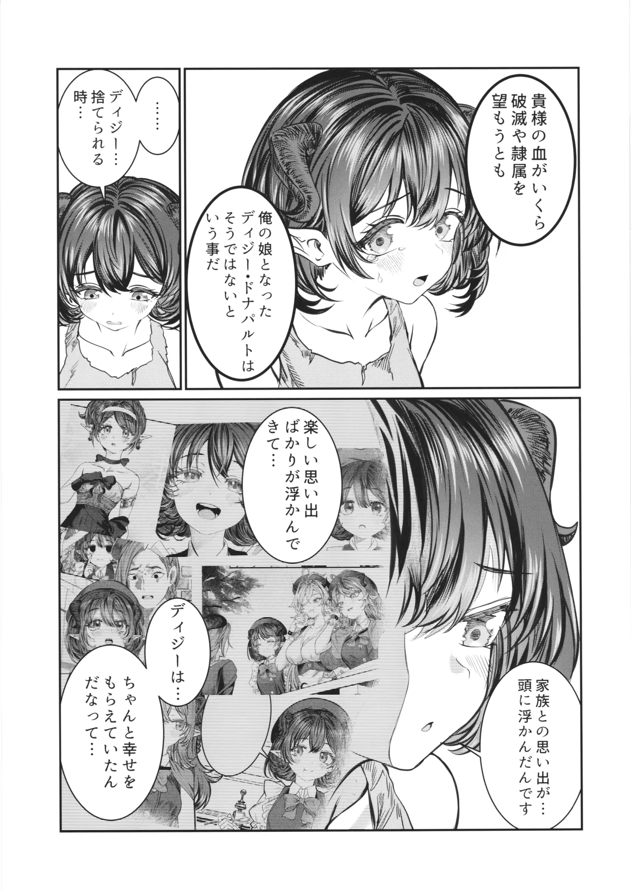 หน้า 37