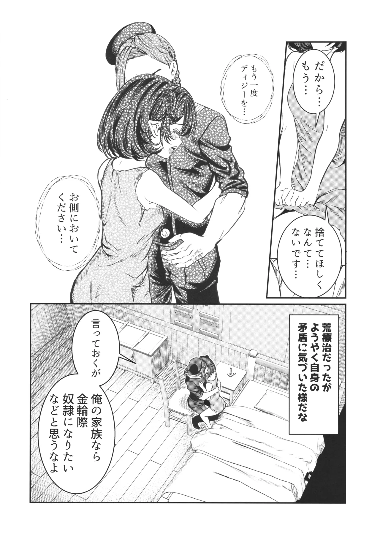 หน้า 38