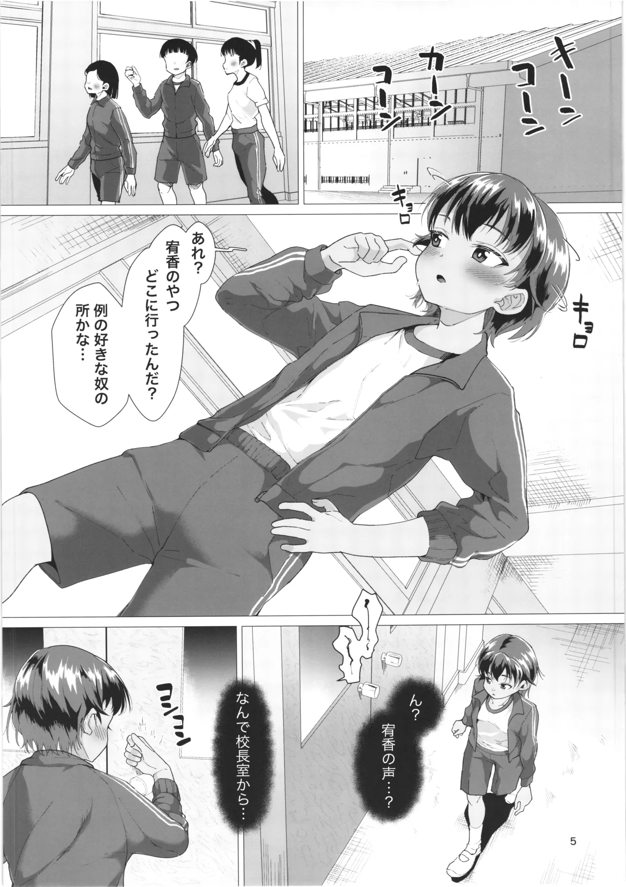 หน้า 4